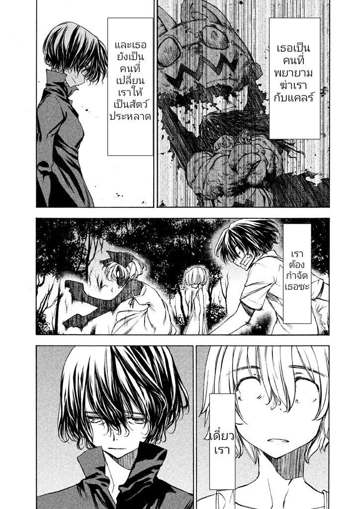Manga-lc-com อ่านมังงะ อ่านการ์ตูน ออนไลน์ ฟรี Gleipnir ตอนที่ 1 2 3 4 5 6 7 8 9 10 11 12 13 14 ฟรี ไม่มีโฆษณา Manga-lc - อ่าน มังงะ อ่าน การ์ตูน ออนไลน์ อ่านมังงะ ฟรี