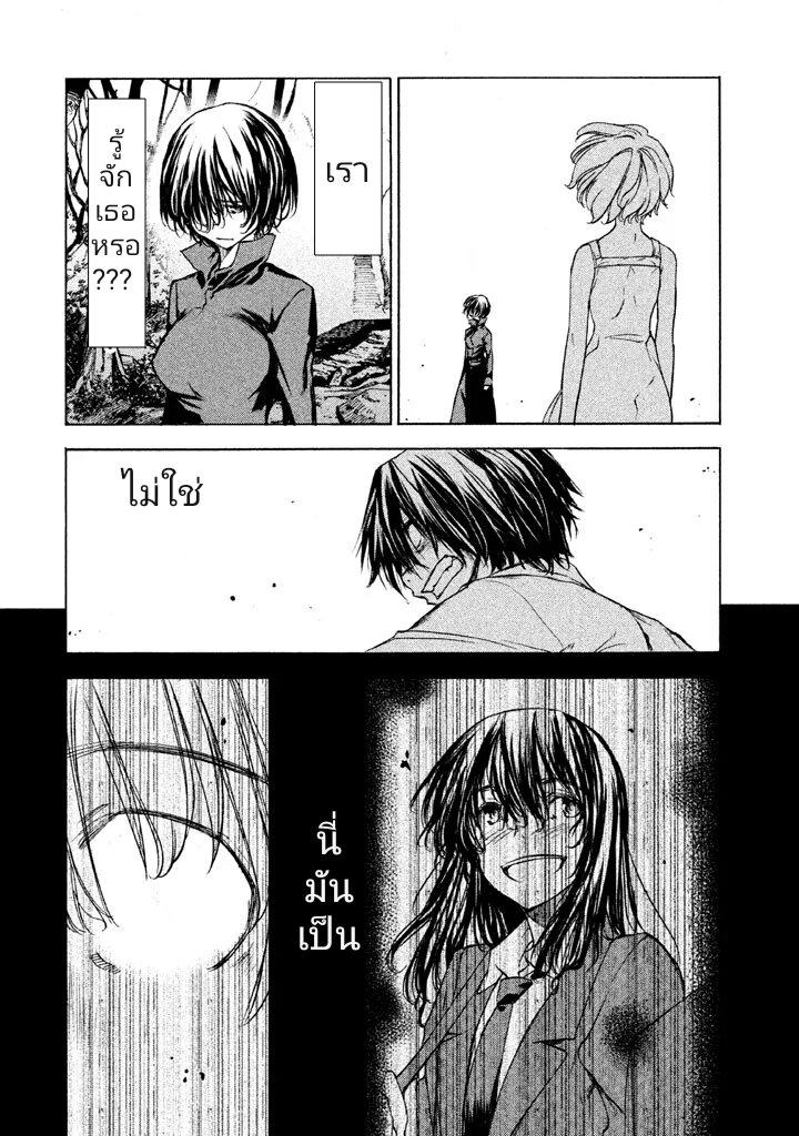 Manga-lc-com อ่านมังงะ อ่านการ์ตูน ออนไลน์ ฟรี Gleipnir ตอนที่ 1 2 3 4 5 6 7 8 9 10 11 12 13 14 ฟรี ไม่มีโฆษณา Manga-lc - อ่าน มังงะ อ่าน การ์ตูน ออนไลน์ อ่านมังงะ ฟรี