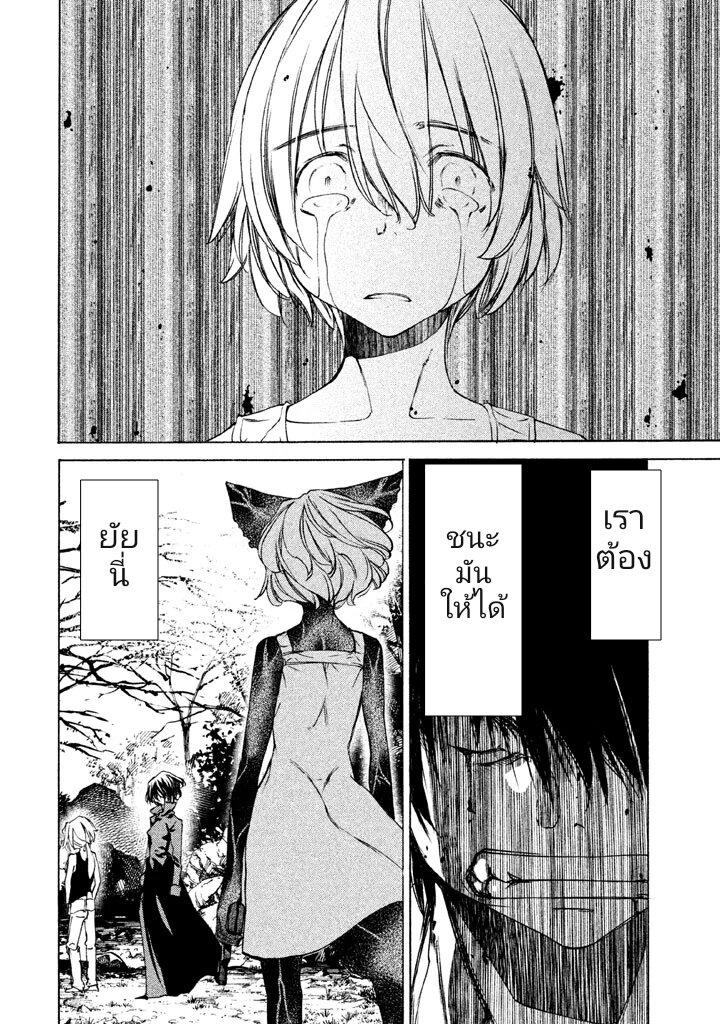 Manga-lc-com อ่านมังงะ อ่านการ์ตูน ออนไลน์ ฟรี Gleipnir ตอนที่ 1 2 3 4 5 6 7 8 9 10 11 12 13 14 ฟรี ไม่มีโฆษณา Manga-lc - อ่าน มังงะ อ่าน การ์ตูน ออนไลน์ อ่านมังงะ ฟรี