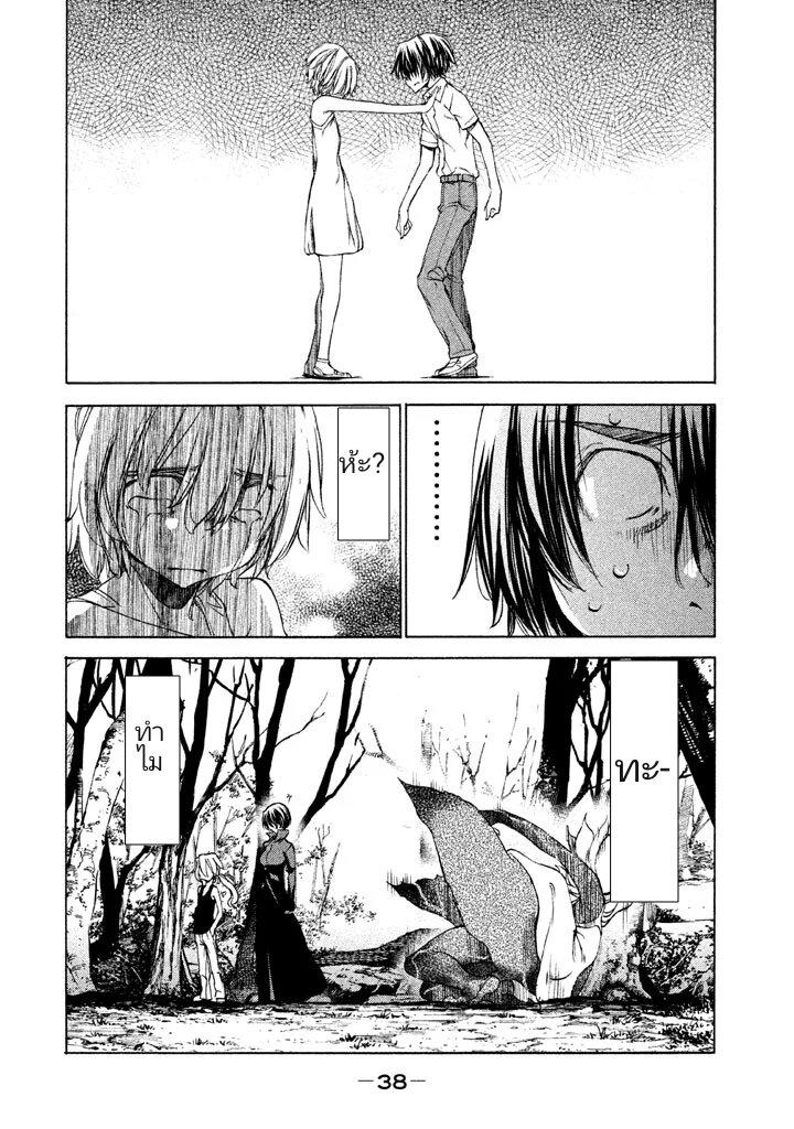 Manga-lc-com อ่านมังงะ อ่านการ์ตูน ออนไลน์ ฟรี Gleipnir ตอนที่ 1 2 3 4 5 6 7 8 9 10 11 12 13 14 ฟรี ไม่มีโฆษณา Manga-lc - อ่าน มังงะ อ่าน การ์ตูน ออนไลน์ อ่านมังงะ ฟรี