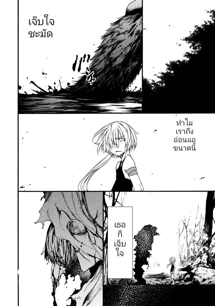 Manga-lc-com อ่านมังงะ อ่านการ์ตูน ออนไลน์ ฟรี Gleipnir ตอนที่ 1 2 3 4 5 6 7 8 9 10 11 12 13 14 ฟรี ไม่มีโฆษณา Manga-lc - อ่าน มังงะ อ่าน การ์ตูน ออนไลน์ อ่านมังงะ ฟรี