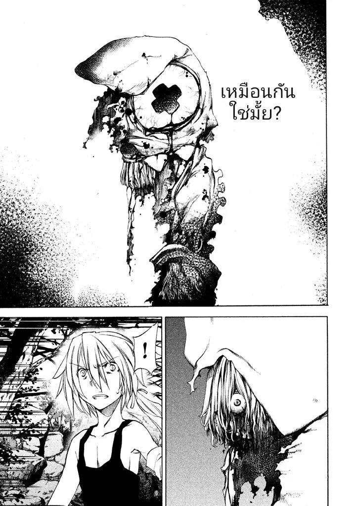Manga-lc-com อ่านมังงะ อ่านการ์ตูน ออนไลน์ ฟรี Gleipnir ตอนที่ 1 2 3 4 5 6 7 8 9 10 11 12 13 14 ฟรี ไม่มีโฆษณา Manga-lc - อ่าน มังงะ อ่าน การ์ตูน ออนไลน์ อ่านมังงะ ฟรี