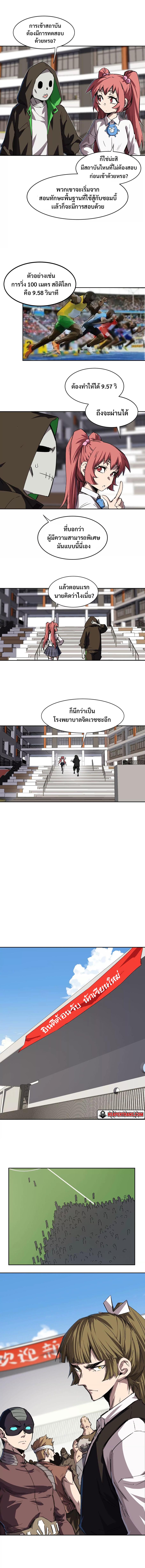 Manga-lc-com อ่านมังงะ อ่านการ์ตูน ออนไลน์ ฟรี Mr.Zombie ตอนที่ 1 2 3 4 5 6 7 8 9 10 11 12 13 14 ฟรี ไม่มีโฆษณา Manga-lc - อ่าน มังงะ อ่าน การ์ตูน ออนไลน์ อ่านมังงะ ฟรี