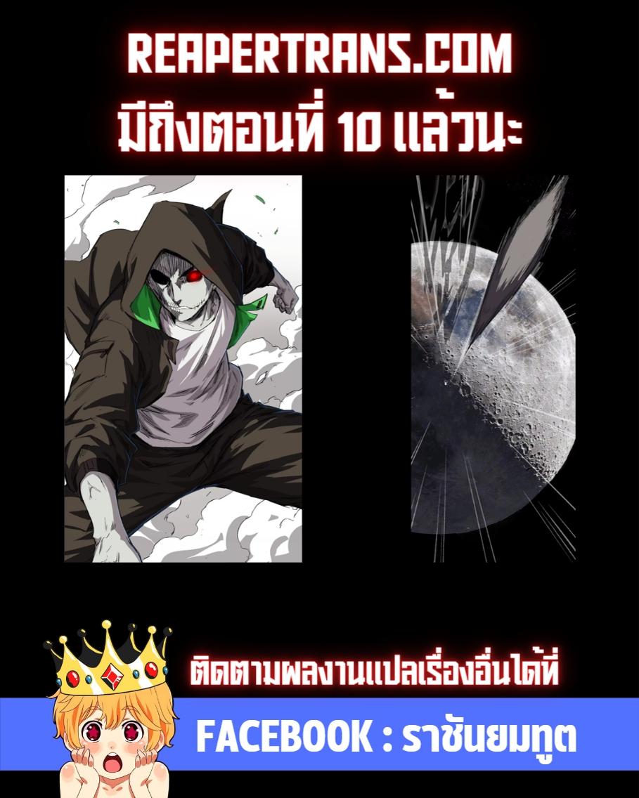 Manga-lc-com อ่านมังงะ อ่านการ์ตูน ออนไลน์ ฟรี Mr.Zombie ตอนที่ 1 2 3 4 5 6 7 8 9 10 11 12 13 14 ฟรี ไม่มีโฆษณา Manga-lc - อ่าน มังงะ อ่าน การ์ตูน ออนไลน์ อ่านมังงะ ฟรี