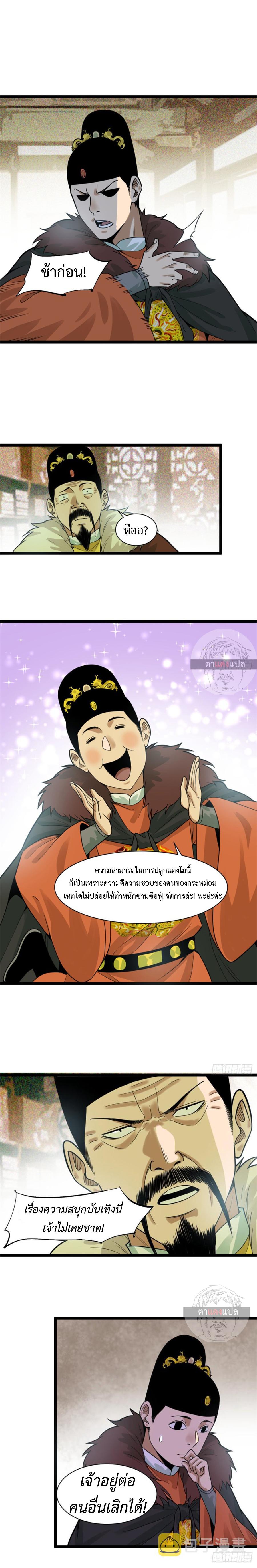 Manga-lc-com อ่านมังงะ อ่านการ์ตูน ออนไลน์ ฟรี Ming Dynasty’s Prodigal Son ตอนที่ 1 2 3 4 5 6 7 8 9 10 11 12 13 14 ฟรี ไม่มีโฆษณา Manga-lc - อ่าน มังงะ อ่าน การ์ตูน ออนไลน์ อ่านมังงะ ฟรี