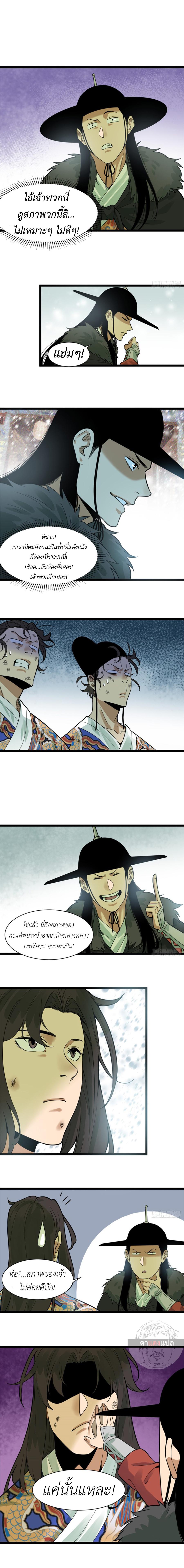 Manga-lc-com อ่านมังงะ อ่านการ์ตูน ออนไลน์ ฟรี Ming Dynasty’s Prodigal Son ตอนที่ 1 2 3 4 5 6 7 8 9 10 11 12 13 14 ฟรี ไม่มีโฆษณา Manga-lc - อ่าน มังงะ อ่าน การ์ตูน ออนไลน์ อ่านมังงะ ฟรี