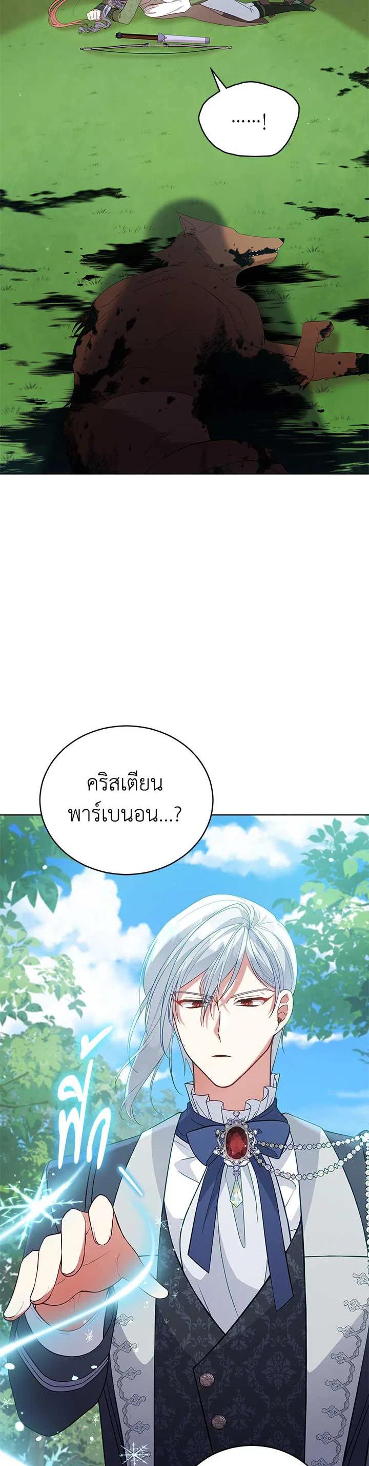 Manga-lc-com อ่านมังงะ อ่านการ์ตูน ออนไลน์ ฟรี Untouchable Lady ตอนที่ 1 2 3 4 5 6 7 8 9 10 11 12 13 14 ฟรี ไม่มีโฆษณา Manga-lc - อ่าน มังงะ อ่าน การ์ตูน ออนไลน์ อ่านมังงะ ฟรี