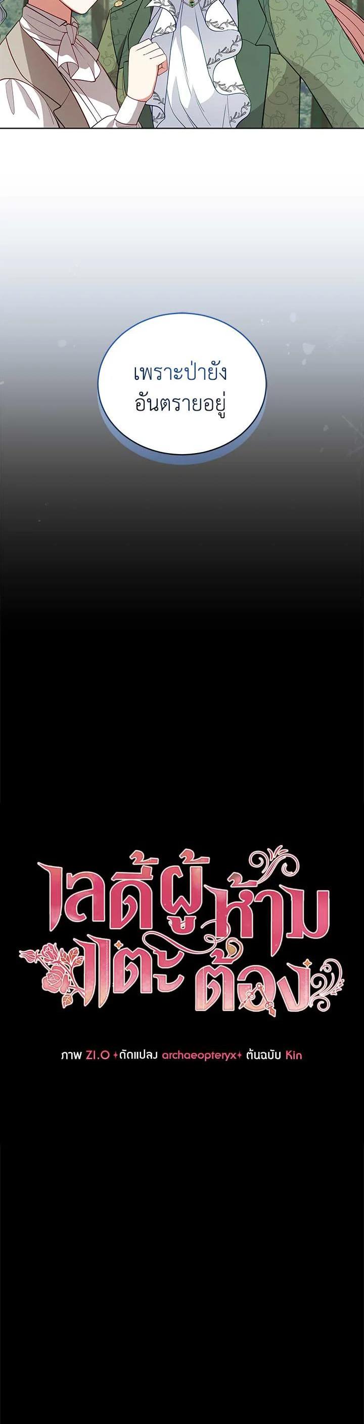 Manga-lc-com อ่านมังงะ อ่านการ์ตูน ออนไลน์ ฟรี Untouchable Lady ตอนที่ 1 2 3 4 5 6 7 8 9 10 11 12 13 14 ฟรี ไม่มีโฆษณา Manga-lc - อ่าน มังงะ อ่าน การ์ตูน ออนไลน์ อ่านมังงะ ฟรี