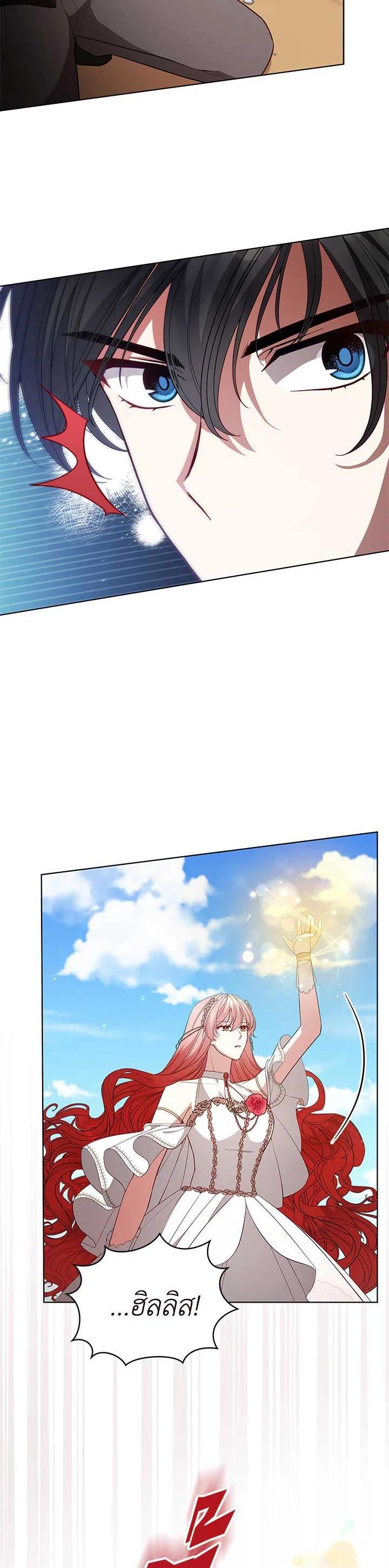 Manga-lc-com อ่านมังงะ อ่านการ์ตูน ออนไลน์ ฟรี Untouchable Lady ตอนที่ 1 2 3 4 5 6 7 8 9 10 11 12 13 14 ฟรี ไม่มีโฆษณา Manga-lc - อ่าน มังงะ อ่าน การ์ตูน ออนไลน์ อ่านมังงะ ฟรี