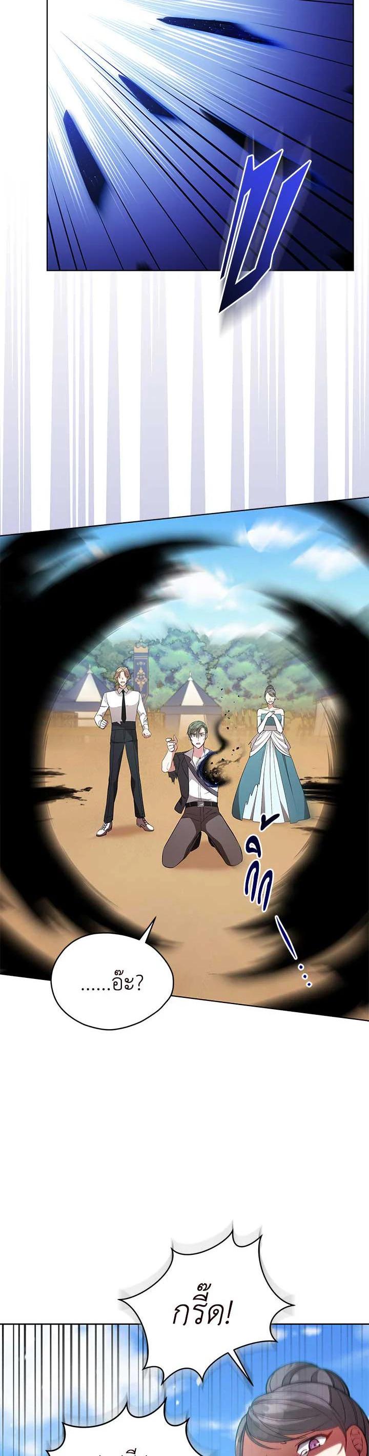 Manga-lc-com อ่านมังงะ อ่านการ์ตูน ออนไลน์ ฟรี Untouchable Lady ตอนที่ 1 2 3 4 5 6 7 8 9 10 11 12 13 14 ฟรี ไม่มีโฆษณา Manga-lc - อ่าน มังงะ อ่าน การ์ตูน ออนไลน์ อ่านมังงะ ฟรี