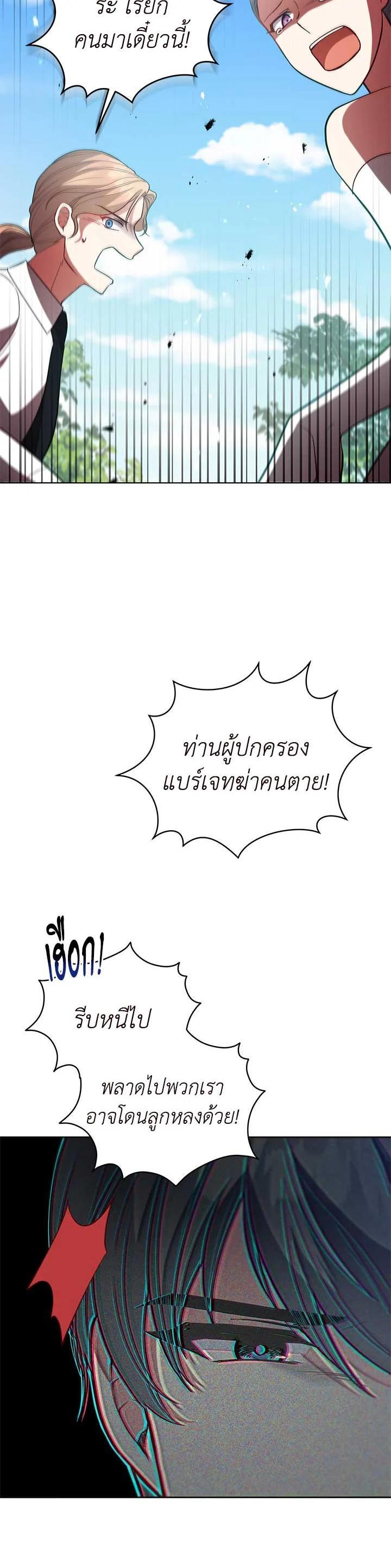 Manga-lc-com อ่านมังงะ อ่านการ์ตูน ออนไลน์ ฟรี Untouchable Lady ตอนที่ 1 2 3 4 5 6 7 8 9 10 11 12 13 14 ฟรี ไม่มีโฆษณา Manga-lc - อ่าน มังงะ อ่าน การ์ตูน ออนไลน์ อ่านมังงะ ฟรี