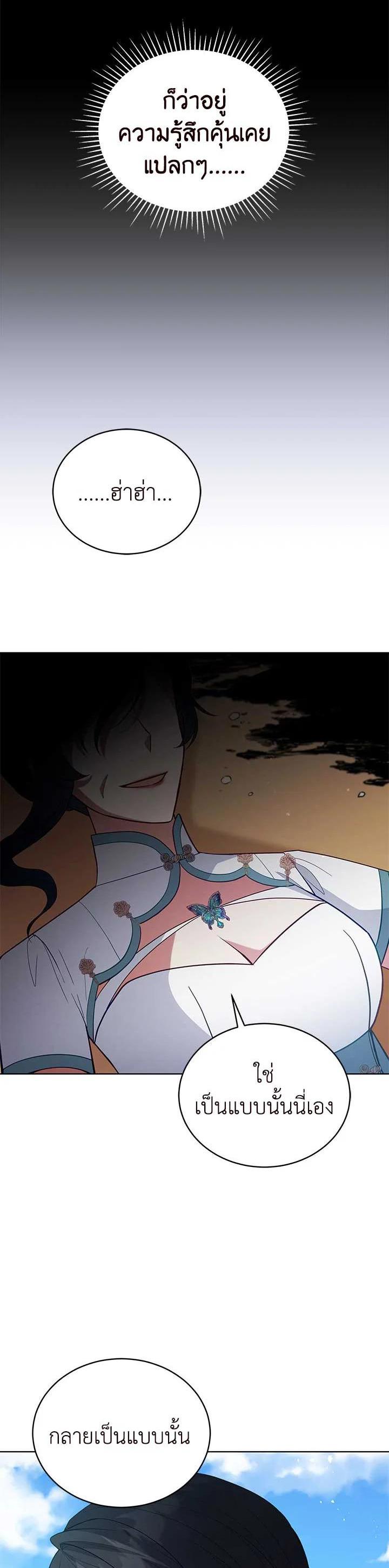 Manga-lc-com อ่านมังงะ อ่านการ์ตูน ออนไลน์ ฟรี Untouchable Lady ตอนที่ 1 2 3 4 5 6 7 8 9 10 11 12 13 14 ฟรี ไม่มีโฆษณา Manga-lc - อ่าน มังงะ อ่าน การ์ตูน ออนไลน์ อ่านมังงะ ฟรี