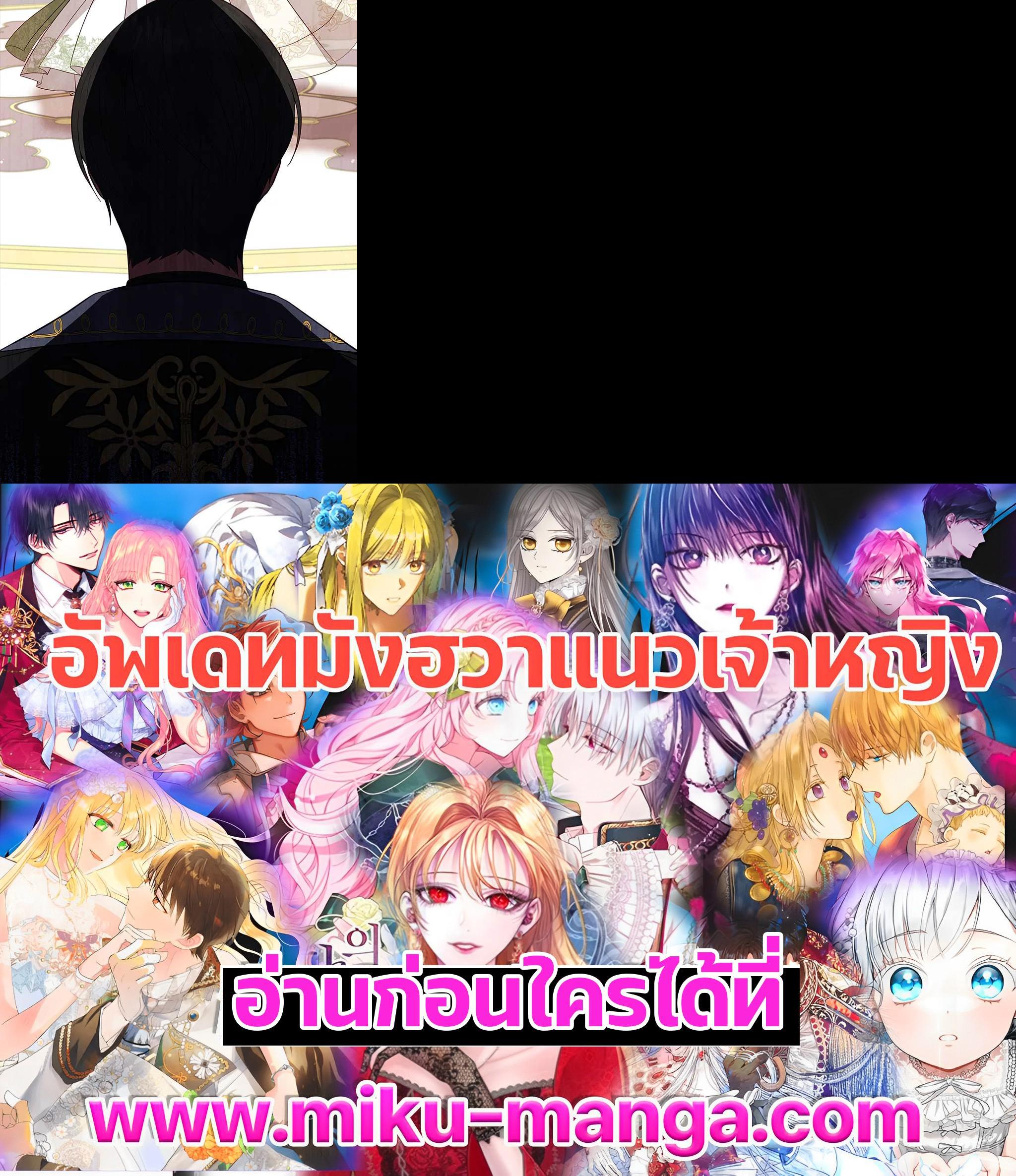 Manga-lc-com อ่านมังงะ อ่านการ์ตูน ออนไลน์ ฟรี Untouchable Lady ตอนที่ 1 2 3 4 5 6 7 8 9 10 11 12 13 14 ฟรี ไม่มีโฆษณา Manga-lc - อ่าน มังงะ อ่าน การ์ตูน ออนไลน์ อ่านมังงะ ฟรี