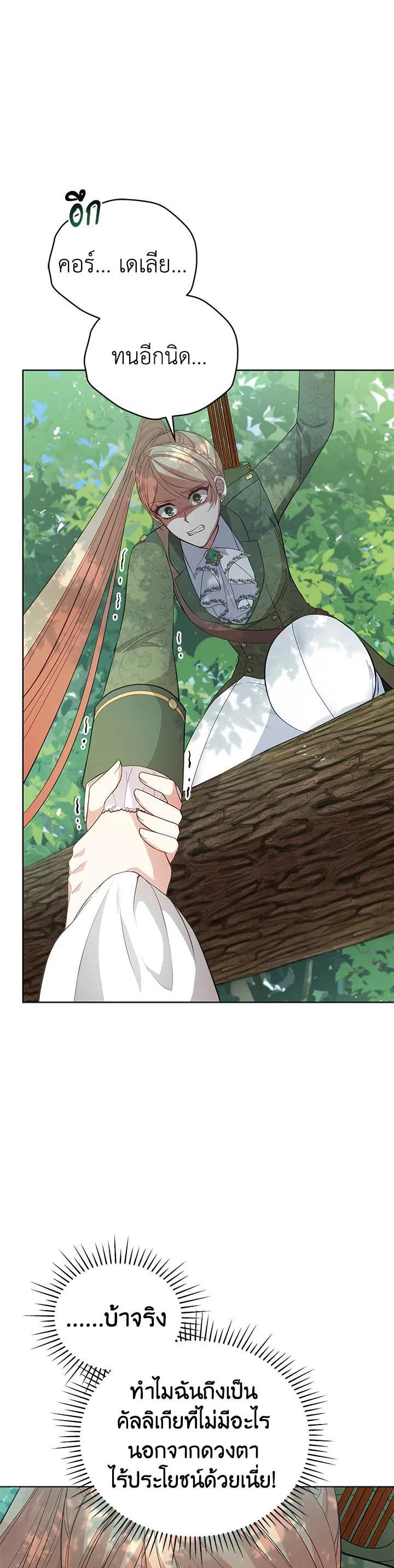 Manga-lc-com อ่านมังงะ อ่านการ์ตูน ออนไลน์ ฟรี Untouchable Lady ตอนที่ 1 2 3 4 5 6 7 8 9 10 11 12 13 14 ฟรี ไม่มีโฆษณา Manga-lc - อ่าน มังงะ อ่าน การ์ตูน ออนไลน์ อ่านมังงะ ฟรี