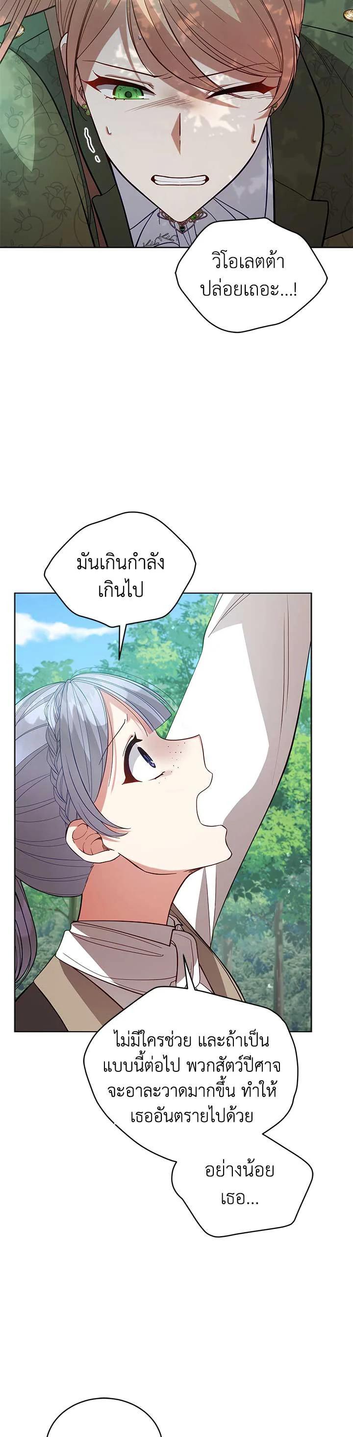 Manga-lc-com อ่านมังงะ อ่านการ์ตูน ออนไลน์ ฟรี Untouchable Lady ตอนที่ 1 2 3 4 5 6 7 8 9 10 11 12 13 14 ฟรี ไม่มีโฆษณา Manga-lc - อ่าน มังงะ อ่าน การ์ตูน ออนไลน์ อ่านมังงะ ฟรี
