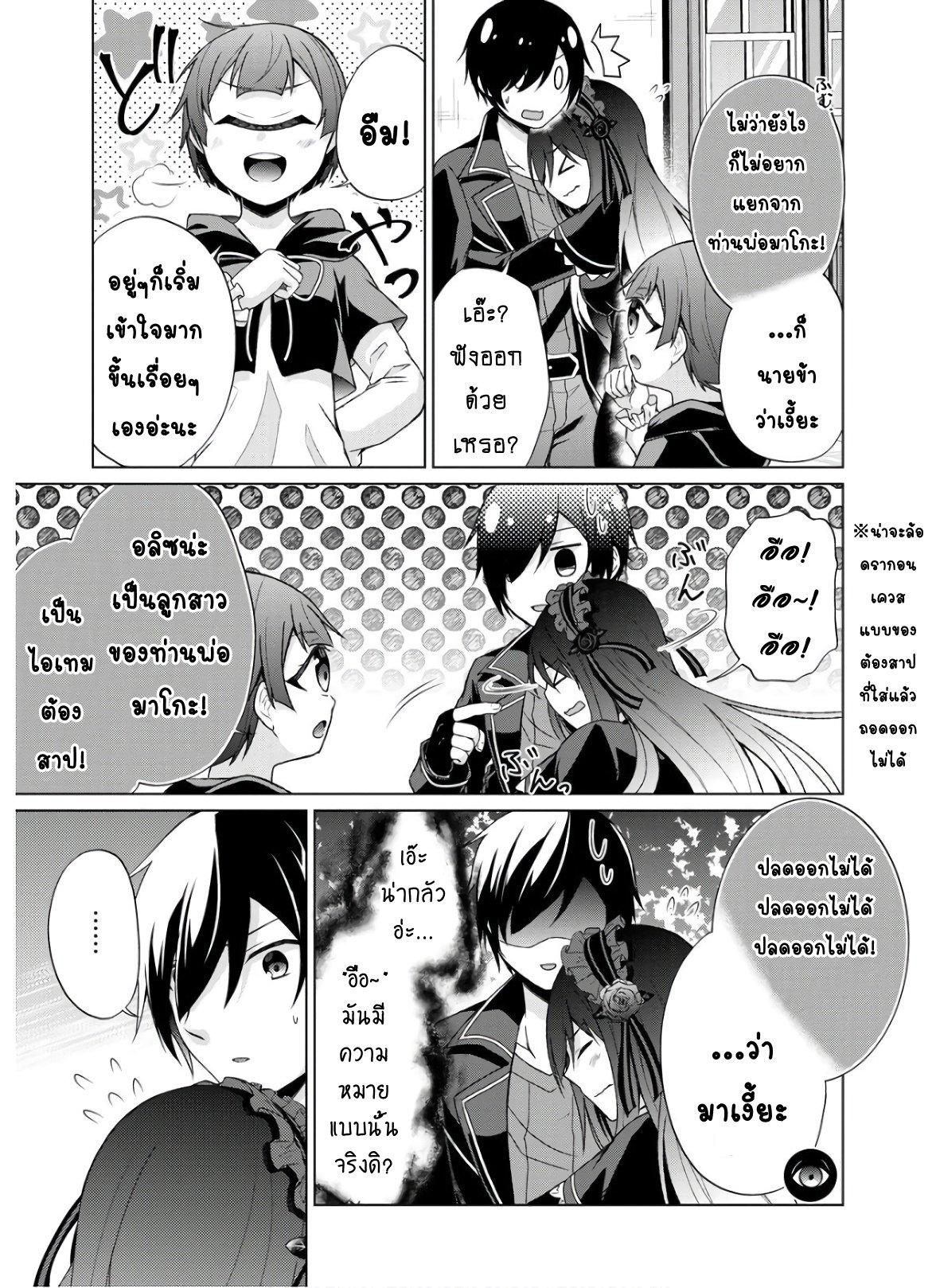 Manga-lc-com อ่านมังงะ อ่านการ์ตูน ออนไลน์ ฟรี Shingan no Yuusha ตอนที่ 1 2 3 4 5 6 7 8 9 10 11 12 13 14 ฟรี ไม่มีโฆษณา Manga-lc - อ่าน มังงะ อ่าน การ์ตูน ออนไลน์ อ่านมังงะ ฟรี