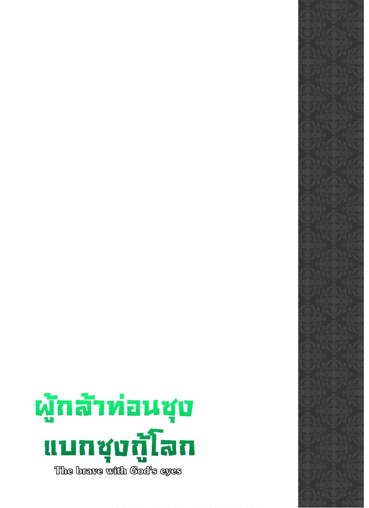 Manga-lc-com อ่านมังงะ อ่านการ์ตูน ออนไลน์ ฟรี Shingan no Yuusha ตอนที่ 1 2 3 4 5 6 7 8 9 10 11 12 13 14 ฟรี ไม่มีโฆษณา Manga-lc - อ่าน มังงะ อ่าน การ์ตูน ออนไลน์ อ่านมังงะ ฟรี
