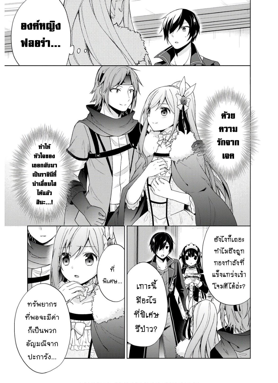 Manga-lc-com อ่านมังงะ อ่านการ์ตูน ออนไลน์ ฟรี Shingan no Yuusha ตอนที่ 1 2 3 4 5 6 7 8 9 10 11 12 13 14 ฟรี ไม่มีโฆษณา Manga-lc - อ่าน มังงะ อ่าน การ์ตูน ออนไลน์ อ่านมังงะ ฟรี
