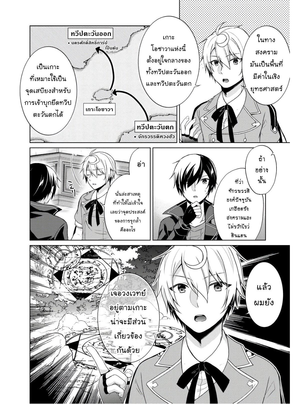 Manga-lc-com อ่านมังงะ อ่านการ์ตูน ออนไลน์ ฟรี Shingan no Yuusha ตอนที่ 1 2 3 4 5 6 7 8 9 10 11 12 13 14 ฟรี ไม่มีโฆษณา Manga-lc - อ่าน มังงะ อ่าน การ์ตูน ออนไลน์ อ่านมังงะ ฟรี
