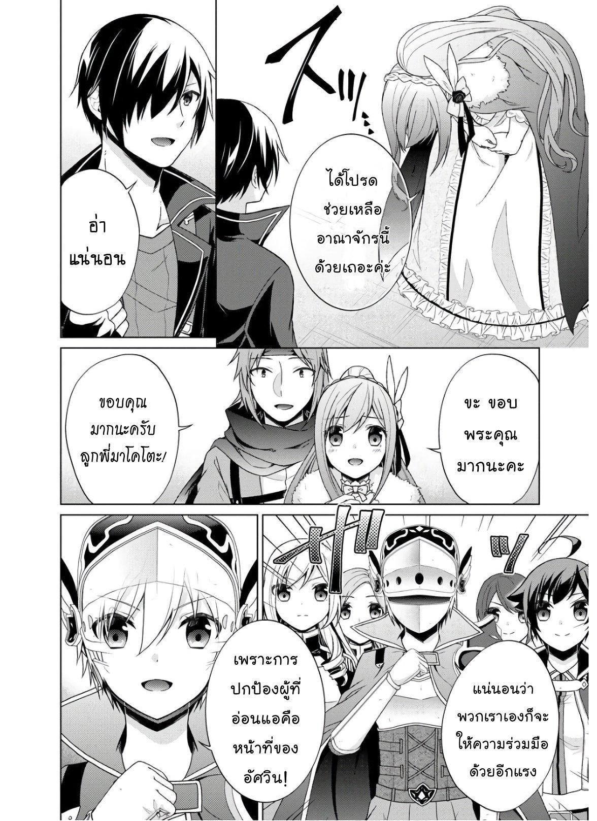 Manga-lc-com อ่านมังงะ อ่านการ์ตูน ออนไลน์ ฟรี Shingan no Yuusha ตอนที่ 1 2 3 4 5 6 7 8 9 10 11 12 13 14 ฟรี ไม่มีโฆษณา Manga-lc - อ่าน มังงะ อ่าน การ์ตูน ออนไลน์ อ่านมังงะ ฟรี