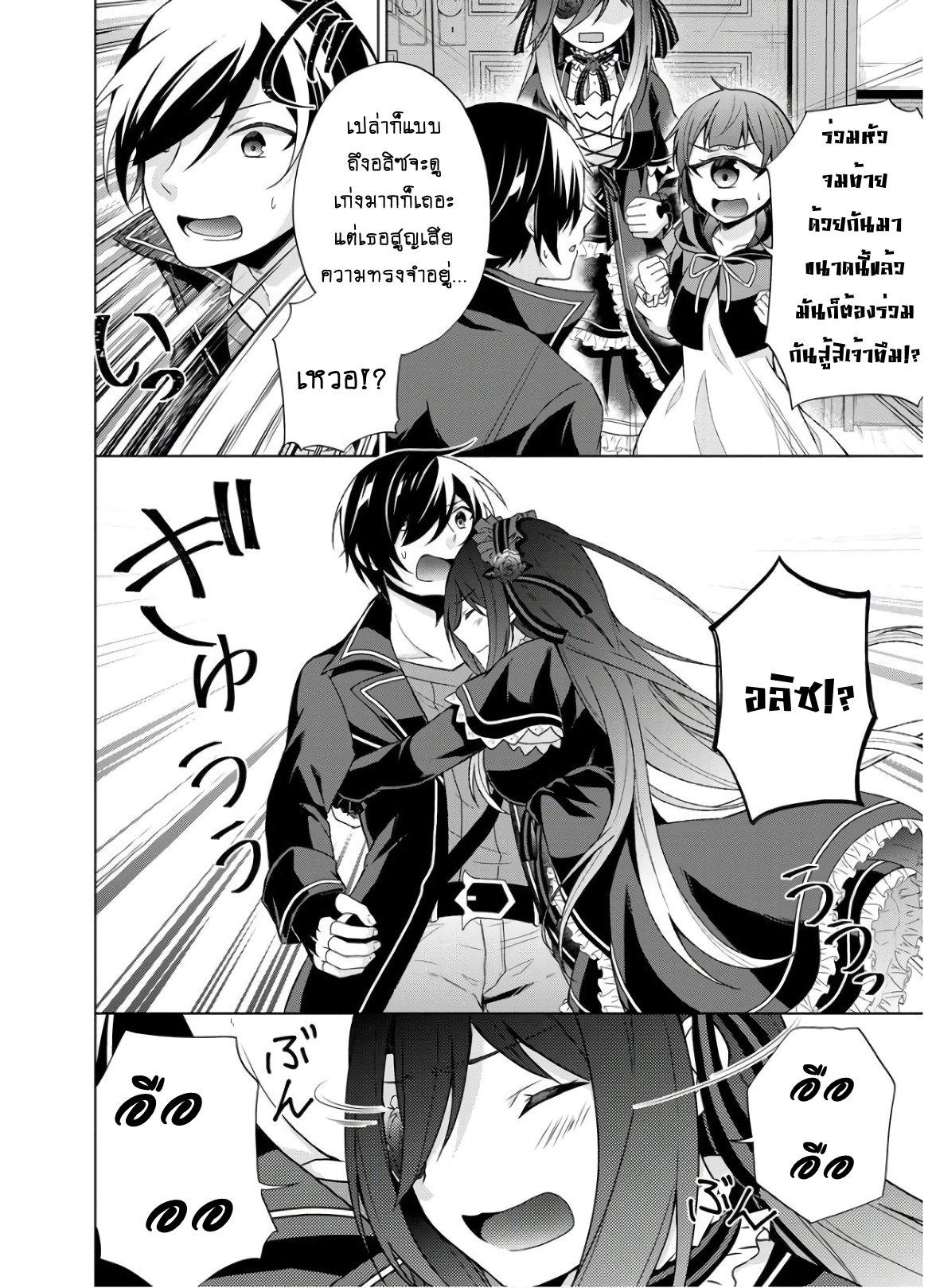 Manga-lc-com อ่านมังงะ อ่านการ์ตูน ออนไลน์ ฟรี Shingan no Yuusha ตอนที่ 1 2 3 4 5 6 7 8 9 10 11 12 13 14 ฟรี ไม่มีโฆษณา Manga-lc - อ่าน มังงะ อ่าน การ์ตูน ออนไลน์ อ่านมังงะ ฟรี