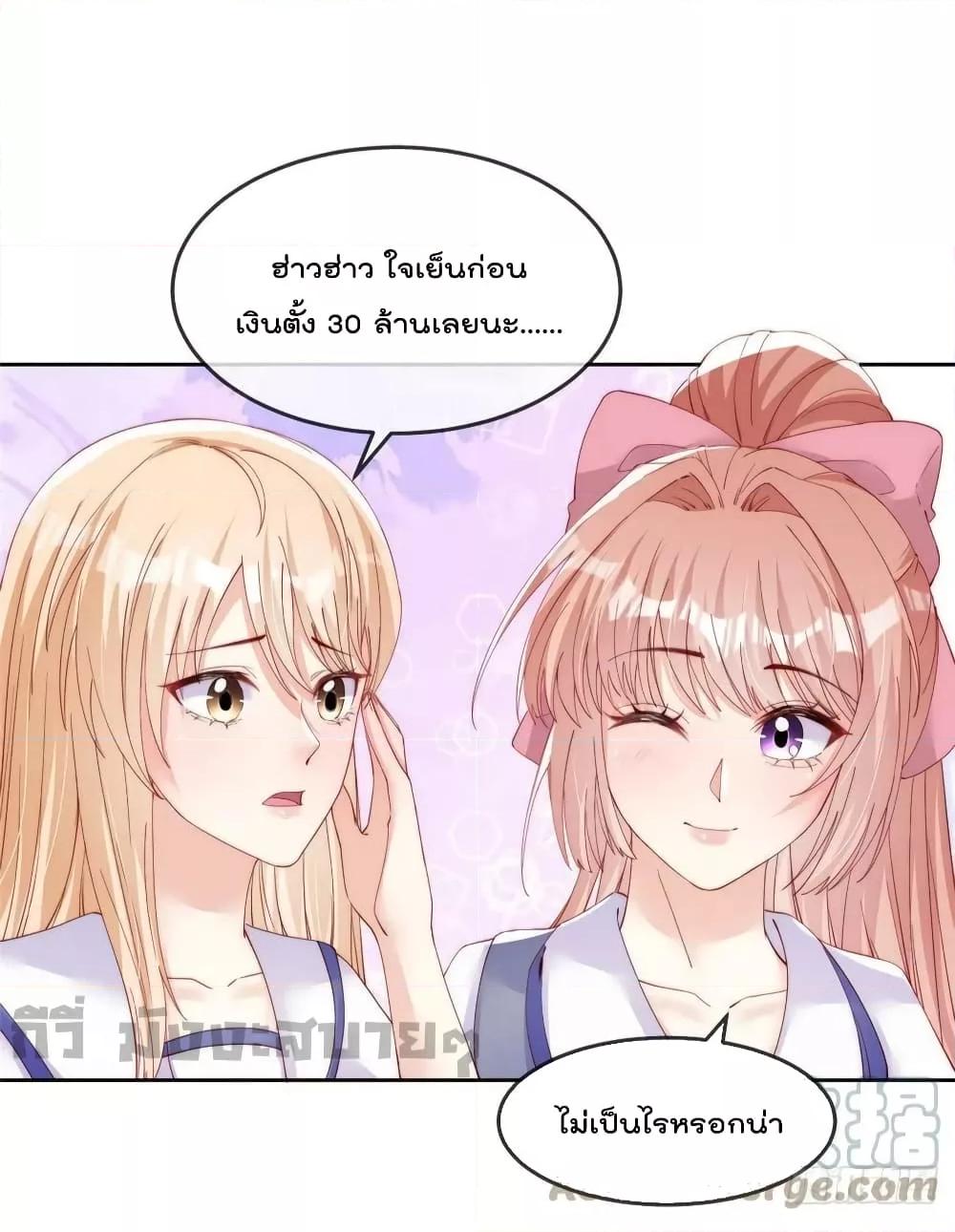 Manga-lc-com อ่านมังงะ อ่านการ์ตูน ออนไลน์ ฟรี Find Me In Your Meory สัตว์เลี้ยงตัวน้อยของเจ้านายทั้งห้า ตอนที่ 1 2 3 4 5 6 7 8 9 10 11 12 13 14 ฟรี ไม่มีโฆษณา Manga-lc - อ่าน มังงะ อ่าน การ์ตูน ออนไลน์ อ่านมังงะ ฟรี