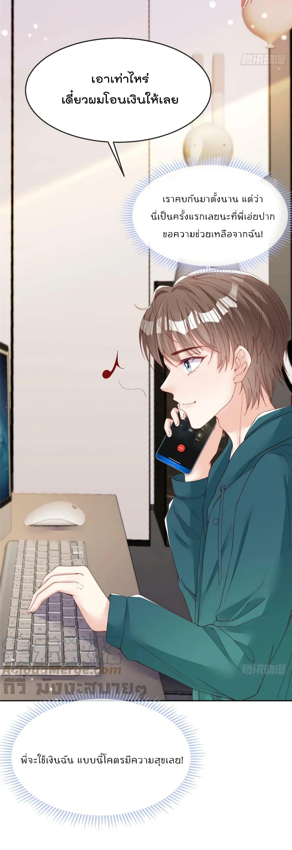 Manga-lc-com อ่านมังงะ อ่านการ์ตูน ออนไลน์ ฟรี Find Me In Your Meory สัตว์เลี้ยงตัวน้อยของเจ้านายทั้งห้า ตอนที่ 1 2 3 4 5 6 7 8 9 10 11 12 13 14 ฟรี ไม่มีโฆษณา Manga-lc - อ่าน มังงะ อ่าน การ์ตูน ออนไลน์ อ่านมังงะ ฟรี