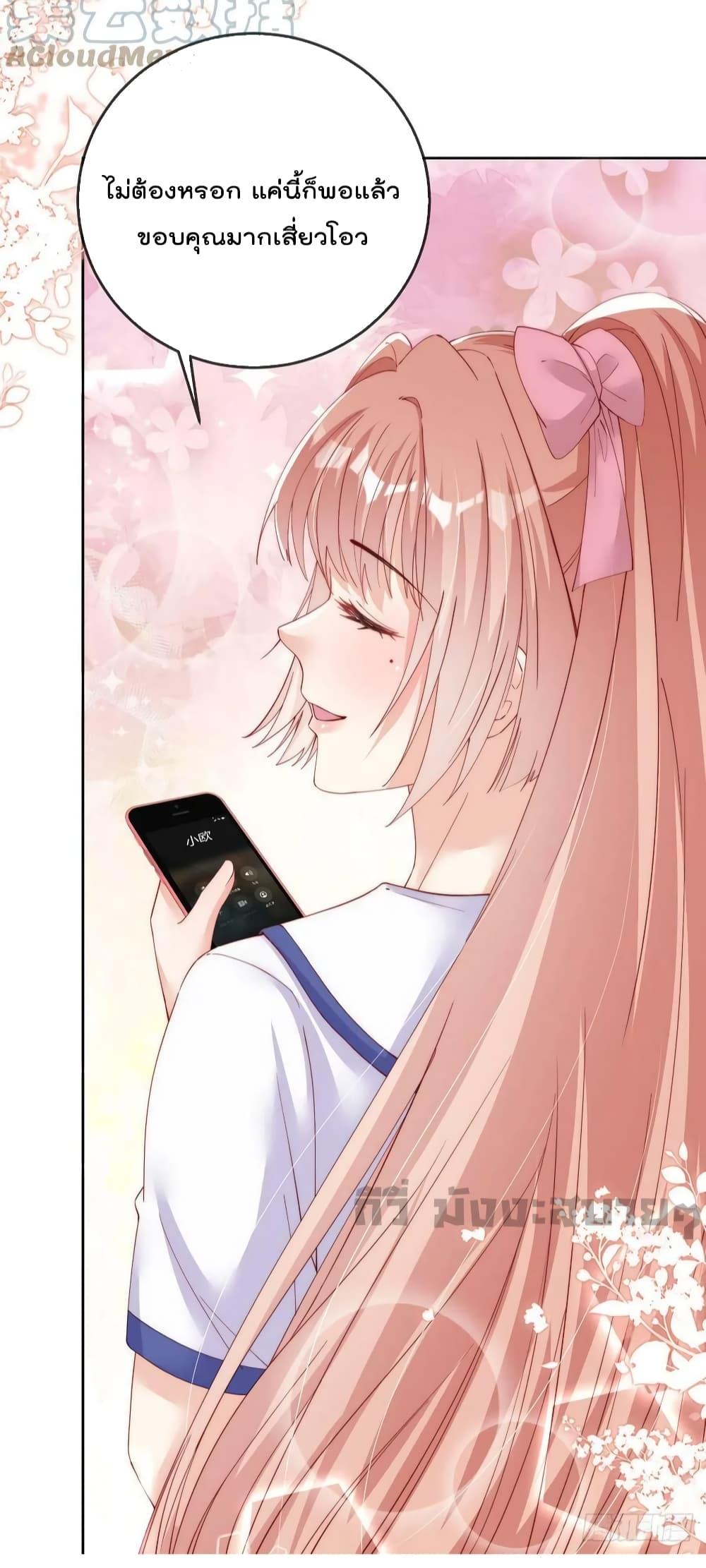 Manga-lc-com อ่านมังงะ อ่านการ์ตูน ออนไลน์ ฟรี Find Me In Your Meory สัตว์เลี้ยงตัวน้อยของเจ้านายทั้งห้า ตอนที่ 1 2 3 4 5 6 7 8 9 10 11 12 13 14 ฟรี ไม่มีโฆษณา Manga-lc - อ่าน มังงะ อ่าน การ์ตูน ออนไลน์ อ่านมังงะ ฟรี