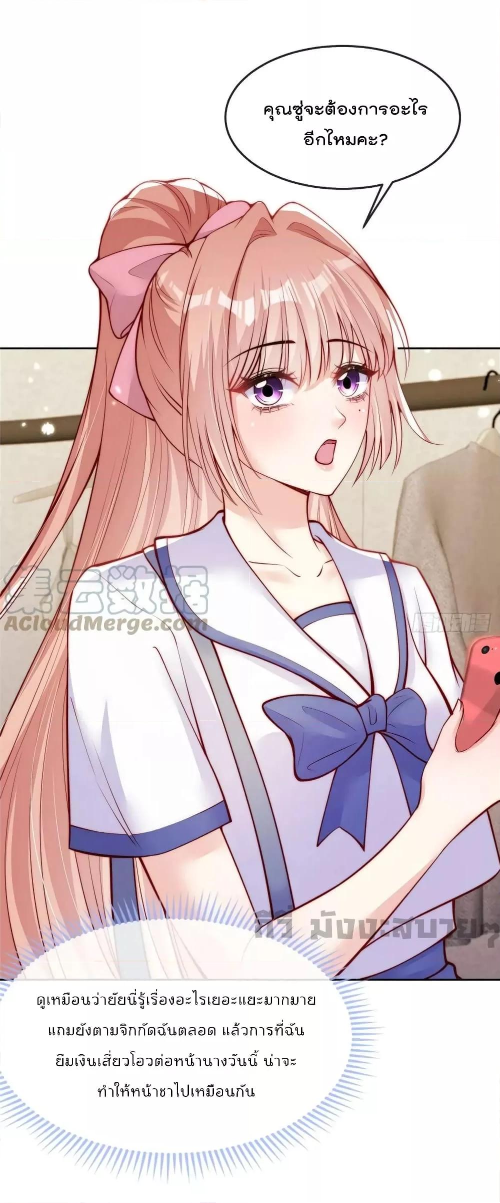 Manga-lc-com อ่านมังงะ อ่านการ์ตูน ออนไลน์ ฟรี Find Me In Your Meory สัตว์เลี้ยงตัวน้อยของเจ้านายทั้งห้า ตอนที่ 1 2 3 4 5 6 7 8 9 10 11 12 13 14 ฟรี ไม่มีโฆษณา Manga-lc - อ่าน มังงะ อ่าน การ์ตูน ออนไลน์ อ่านมังงะ ฟรี