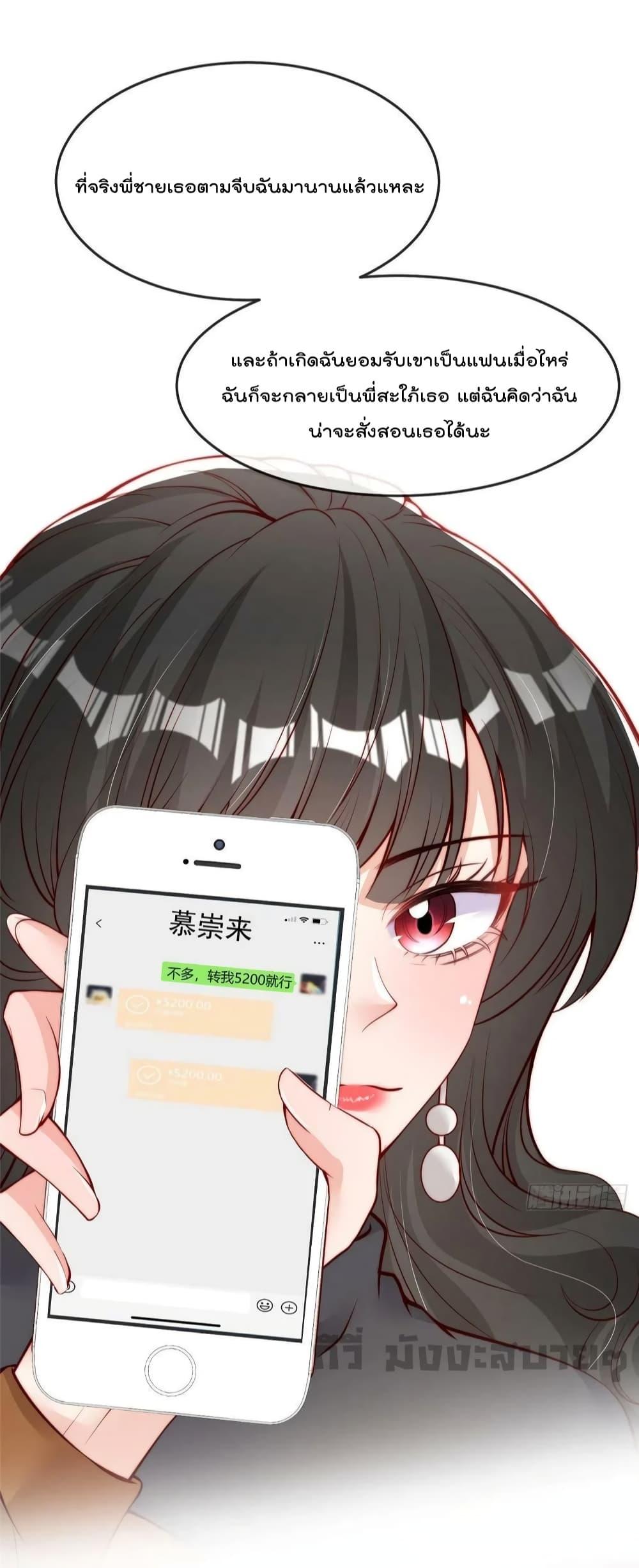Manga-lc-com อ่านมังงะ อ่านการ์ตูน ออนไลน์ ฟรี Find Me In Your Meory สัตว์เลี้ยงตัวน้อยของเจ้านายทั้งห้า ตอนที่ 1 2 3 4 5 6 7 8 9 10 11 12 13 14 ฟรี ไม่มีโฆษณา Manga-lc - อ่าน มังงะ อ่าน การ์ตูน ออนไลน์ อ่านมังงะ ฟรี