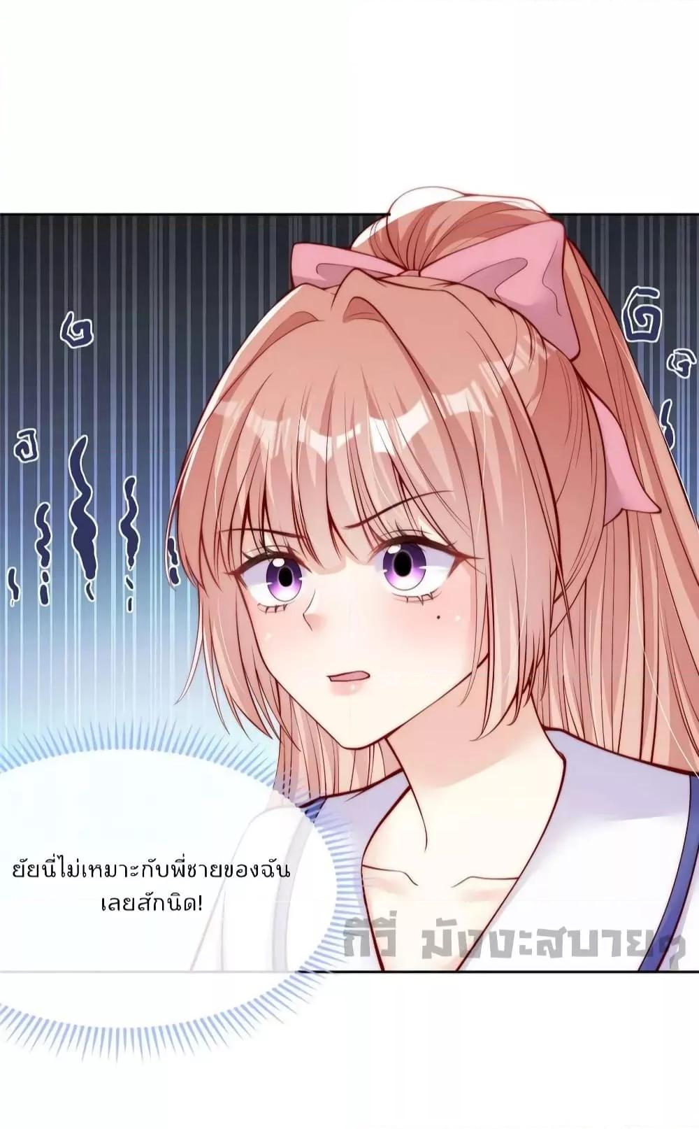 Manga-lc-com อ่านมังงะ อ่านการ์ตูน ออนไลน์ ฟรี Find Me In Your Meory สัตว์เลี้ยงตัวน้อยของเจ้านายทั้งห้า ตอนที่ 1 2 3 4 5 6 7 8 9 10 11 12 13 14 ฟรี ไม่มีโฆษณา Manga-lc - อ่าน มังงะ อ่าน การ์ตูน ออนไลน์ อ่านมังงะ ฟรี