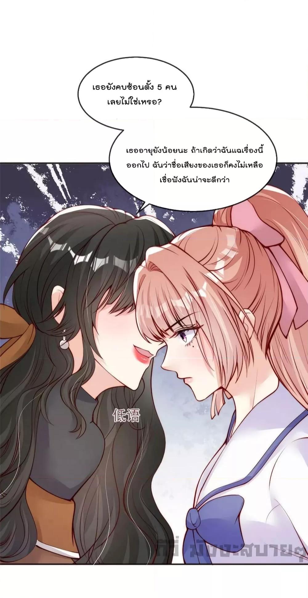 Manga-lc-com อ่านมังงะ อ่านการ์ตูน ออนไลน์ ฟรี Find Me In Your Meory สัตว์เลี้ยงตัวน้อยของเจ้านายทั้งห้า ตอนที่ 1 2 3 4 5 6 7 8 9 10 11 12 13 14 ฟรี ไม่มีโฆษณา Manga-lc - อ่าน มังงะ อ่าน การ์ตูน ออนไลน์ อ่านมังงะ ฟรี