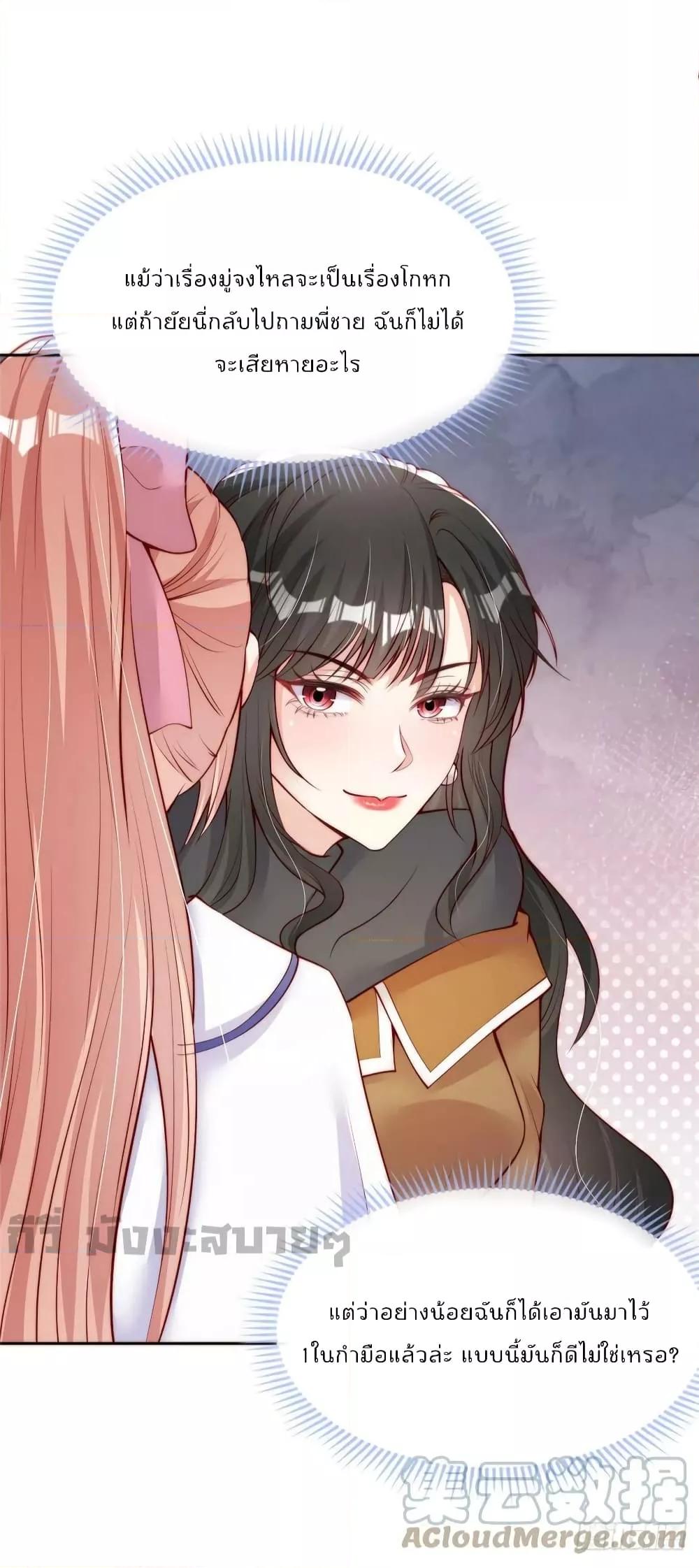 Manga-lc-com อ่านมังงะ อ่านการ์ตูน ออนไลน์ ฟรี Find Me In Your Meory สัตว์เลี้ยงตัวน้อยของเจ้านายทั้งห้า ตอนที่ 1 2 3 4 5 6 7 8 9 10 11 12 13 14 ฟรี ไม่มีโฆษณา Manga-lc - อ่าน มังงะ อ่าน การ์ตูน ออนไลน์ อ่านมังงะ ฟรี