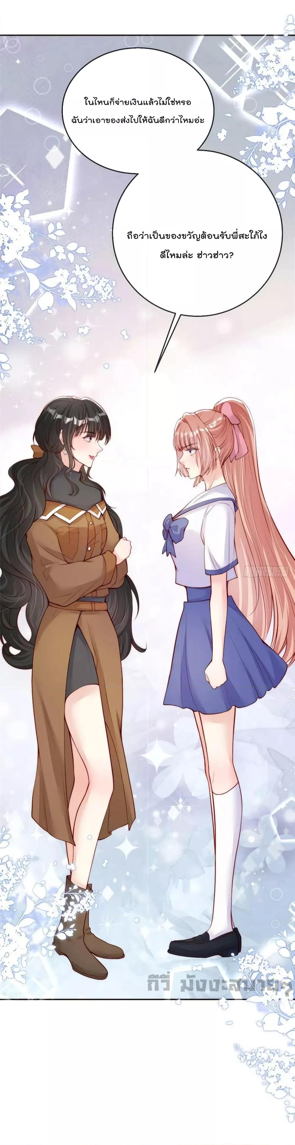 Manga-lc-com อ่านมังงะ อ่านการ์ตูน ออนไลน์ ฟรี Find Me In Your Meory สัตว์เลี้ยงตัวน้อยของเจ้านายทั้งห้า ตอนที่ 1 2 3 4 5 6 7 8 9 10 11 12 13 14 ฟรี ไม่มีโฆษณา Manga-lc - อ่าน มังงะ อ่าน การ์ตูน ออนไลน์ อ่านมังงะ ฟรี
