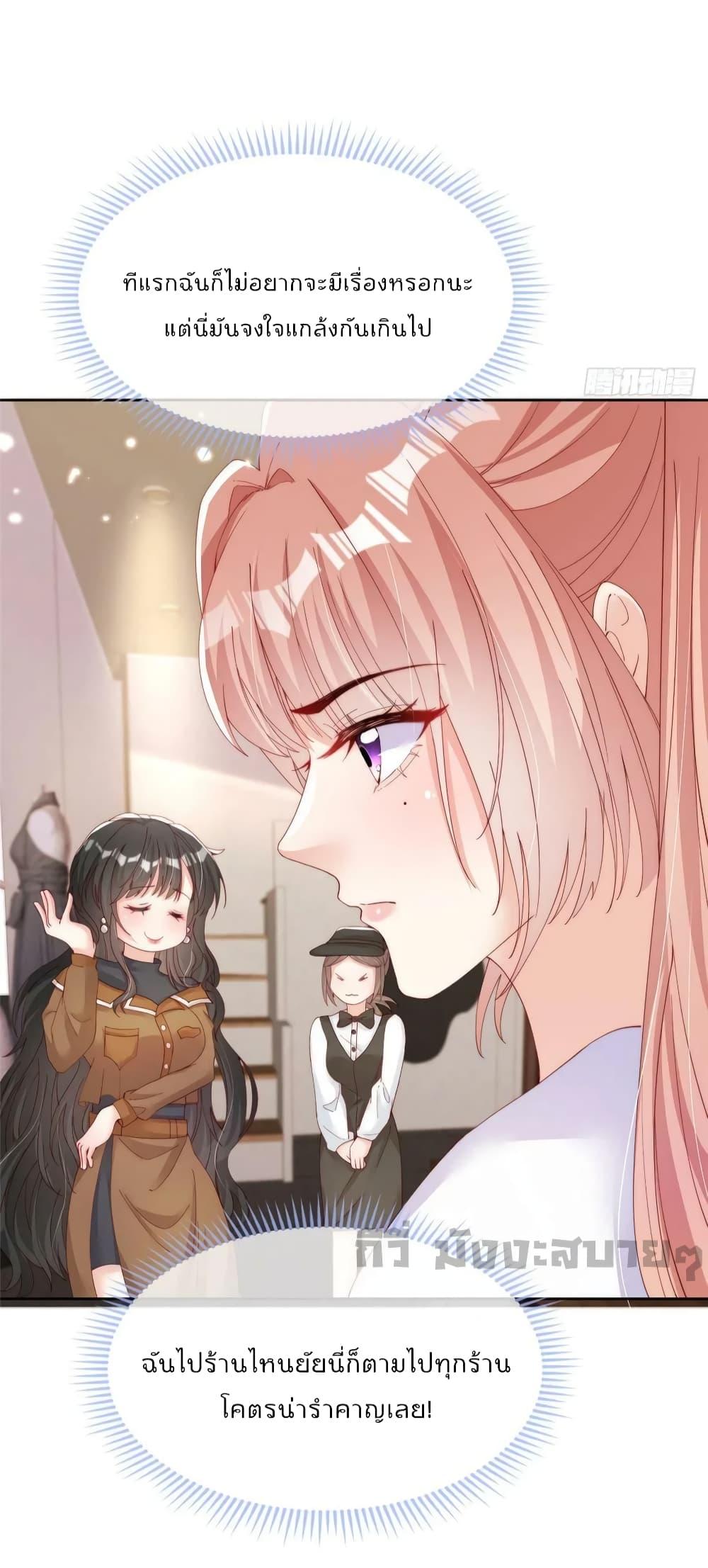 Manga-lc-com อ่านมังงะ อ่านการ์ตูน ออนไลน์ ฟรี Find Me In Your Meory สัตว์เลี้ยงตัวน้อยของเจ้านายทั้งห้า ตอนที่ 1 2 3 4 5 6 7 8 9 10 11 12 13 14 ฟรี ไม่มีโฆษณา Manga-lc - อ่าน มังงะ อ่าน การ์ตูน ออนไลน์ อ่านมังงะ ฟรี