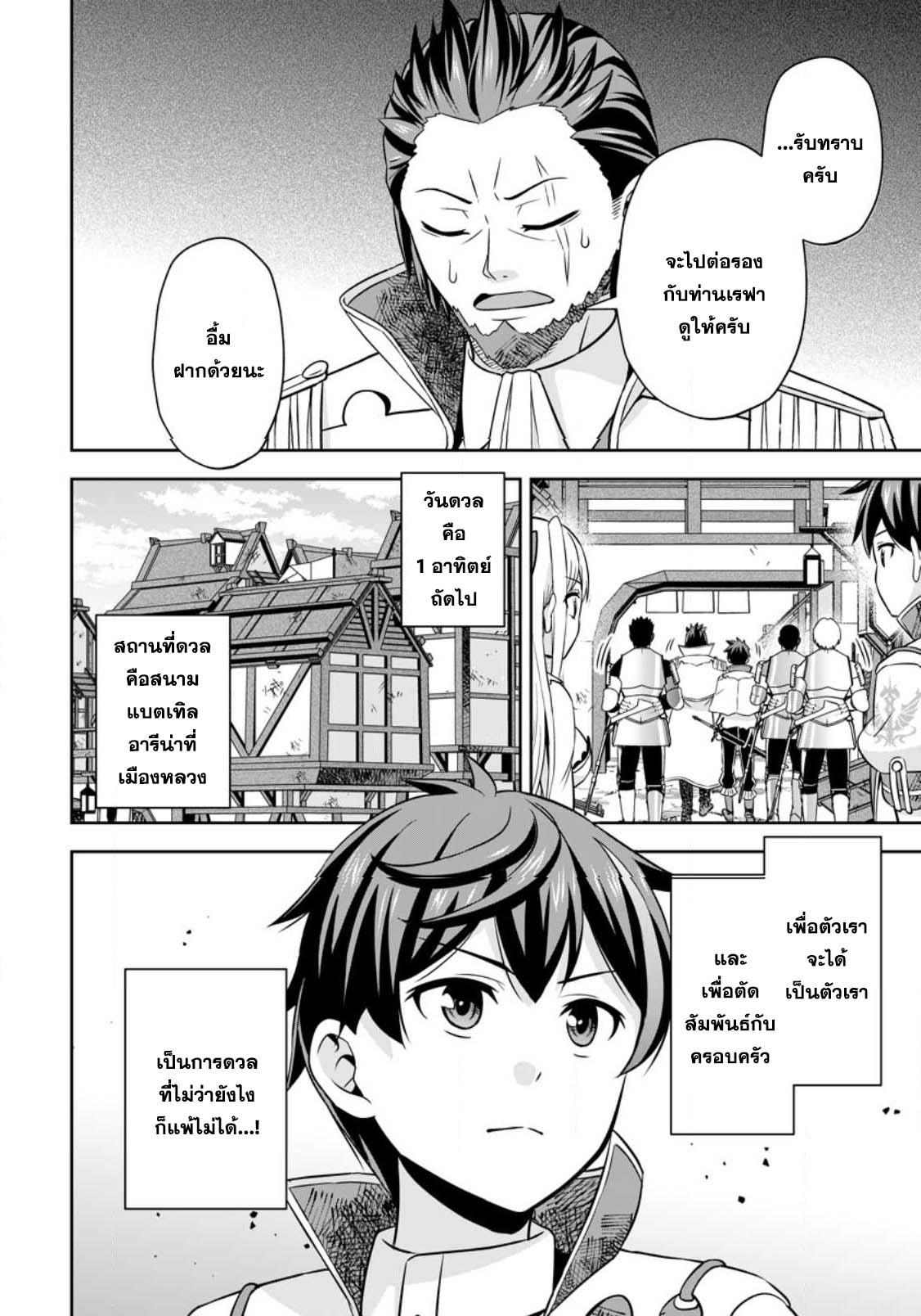 Manga-lc-com อ่านมังงะ อ่านการ์ตูน ออนไลน์ ฟรี Oi, Hazure Skill da to Omowareteita “Cheat Code Sousa” ga Bakemono Sugirun da ga ตอนที่ 1 2 3 4 5 6 7 8 9 10 11 12 13 14 ฟรี ไม่มีโฆษณา Manga-lc - อ่าน มังงะ อ่าน การ์ตูน ออนไลน์ อ่านมังงะ ฟรี