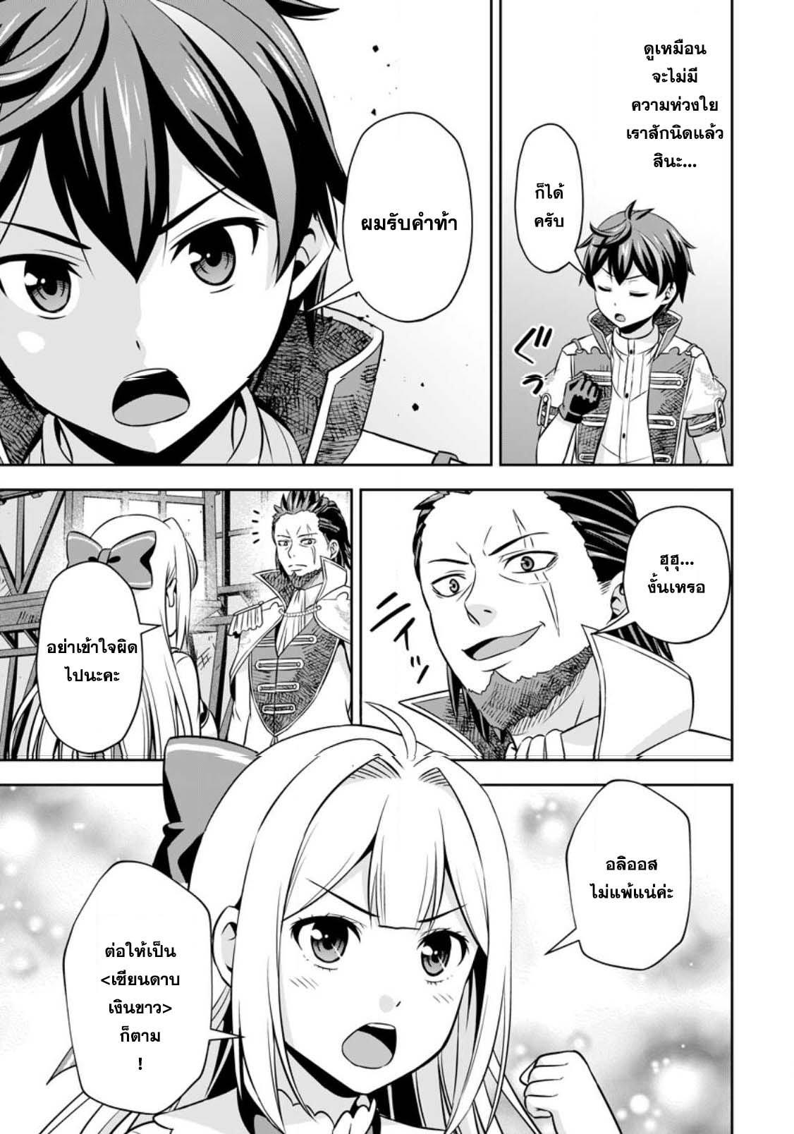 Manga-lc-com อ่านมังงะ อ่านการ์ตูน ออนไลน์ ฟรี Oi, Hazure Skill da to Omowareteita “Cheat Code Sousa” ga Bakemono Sugirun da ga ตอนที่ 1 2 3 4 5 6 7 8 9 10 11 12 13 14 ฟรี ไม่มีโฆษณา Manga-lc - อ่าน มังงะ อ่าน การ์ตูน ออนไลน์ อ่านมังงะ ฟรี