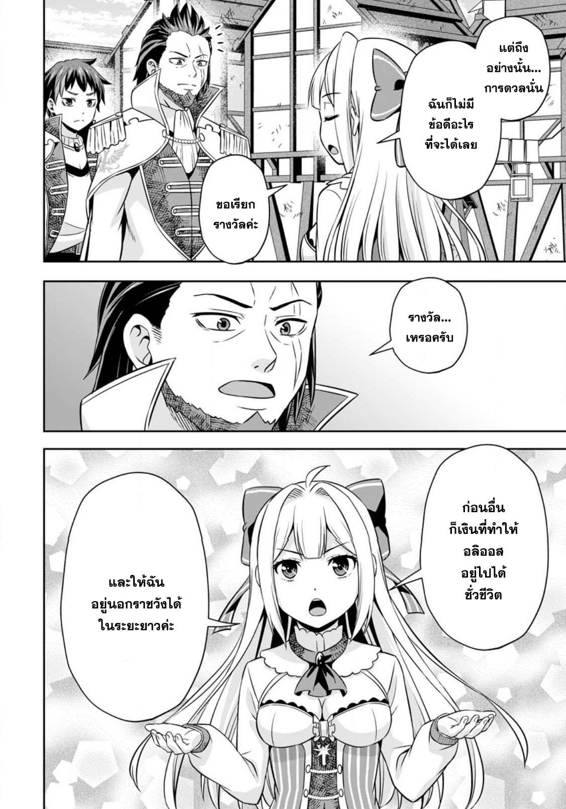 Manga-lc-com อ่านมังงะ อ่านการ์ตูน ออนไลน์ ฟรี Oi, Hazure Skill da to Omowareteita “Cheat Code Sousa” ga Bakemono Sugirun da ga ตอนที่ 1 2 3 4 5 6 7 8 9 10 11 12 13 14 ฟรี ไม่มีโฆษณา Manga-lc - อ่าน มังงะ อ่าน การ์ตูน ออนไลน์ อ่านมังงะ ฟรี