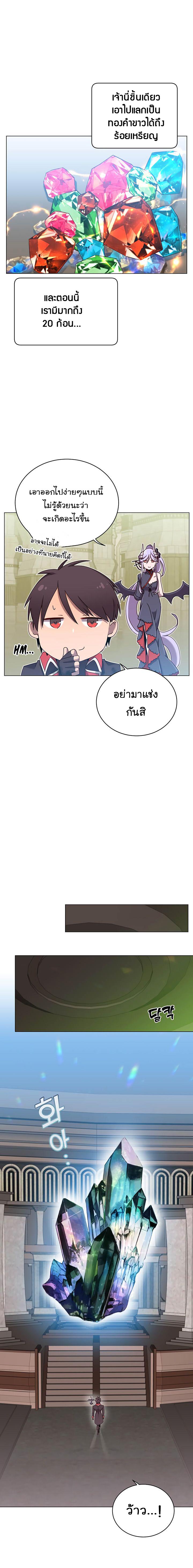 Manga-lc-com อ่านมังงะ อ่านการ์ตูน ออนไลน์ ฟรี The Max Level Hero has Returned! ตอนที่ 1 2 3 4 5 6 7 8 9 10 11 12 13 14 ฟรี ไม่มีโฆษณา Manga-lc - อ่าน มังงะ อ่าน การ์ตูน ออนไลน์ อ่านมังงะ ฟรี