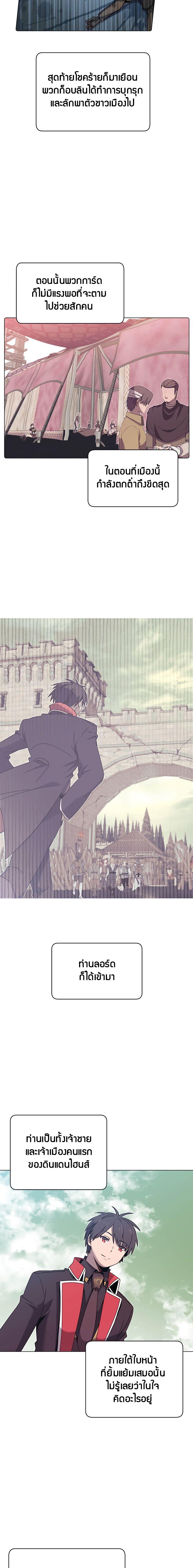 Manga-lc-com อ่านมังงะ อ่านการ์ตูน ออนไลน์ ฟรี The Max Level Hero has Returned! ตอนที่ 1 2 3 4 5 6 7 8 9 10 11 12 13 14 ฟรี ไม่มีโฆษณา Manga-lc - อ่าน มังงะ อ่าน การ์ตูน ออนไลน์ อ่านมังงะ ฟรี