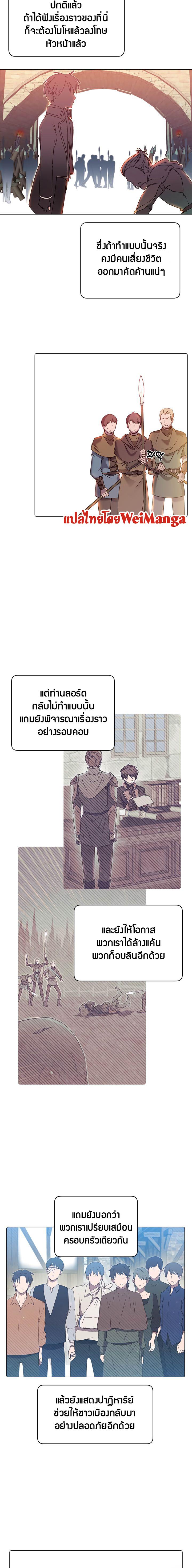 Manga-lc-com อ่านมังงะ อ่านการ์ตูน ออนไลน์ ฟรี The Max Level Hero has Returned! ตอนที่ 1 2 3 4 5 6 7 8 9 10 11 12 13 14 ฟรี ไม่มีโฆษณา Manga-lc - อ่าน มังงะ อ่าน การ์ตูน ออนไลน์ อ่านมังงะ ฟรี