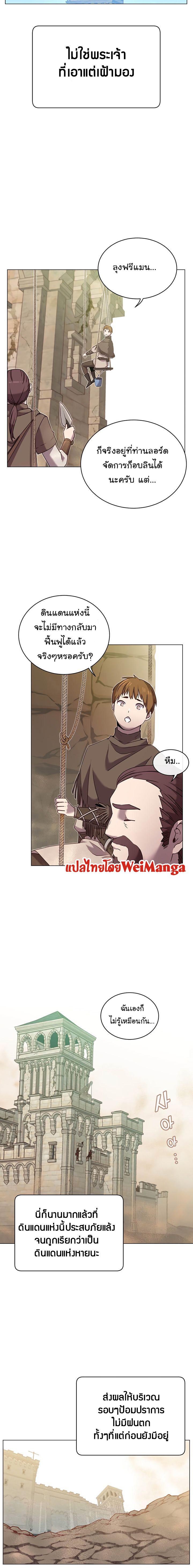 Manga-lc-com อ่านมังงะ อ่านการ์ตูน ออนไลน์ ฟรี The Max Level Hero has Returned! ตอนที่ 1 2 3 4 5 6 7 8 9 10 11 12 13 14 ฟรี ไม่มีโฆษณา Manga-lc - อ่าน มังงะ อ่าน การ์ตูน ออนไลน์ อ่านมังงะ ฟรี