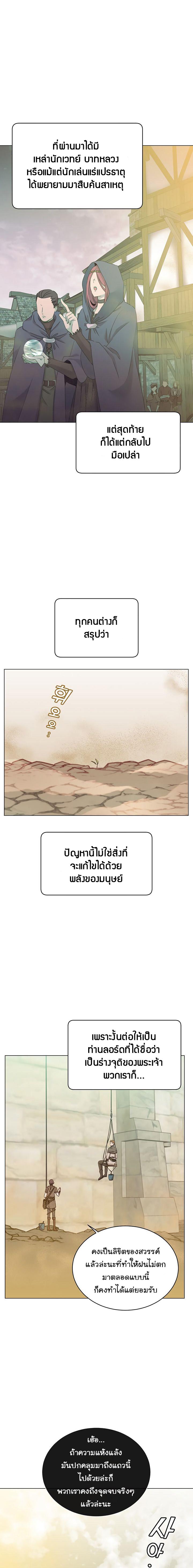 Manga-lc-com อ่านมังงะ อ่านการ์ตูน ออนไลน์ ฟรี The Max Level Hero has Returned! ตอนที่ 1 2 3 4 5 6 7 8 9 10 11 12 13 14 ฟรี ไม่มีโฆษณา Manga-lc - อ่าน มังงะ อ่าน การ์ตูน ออนไลน์ อ่านมังงะ ฟรี