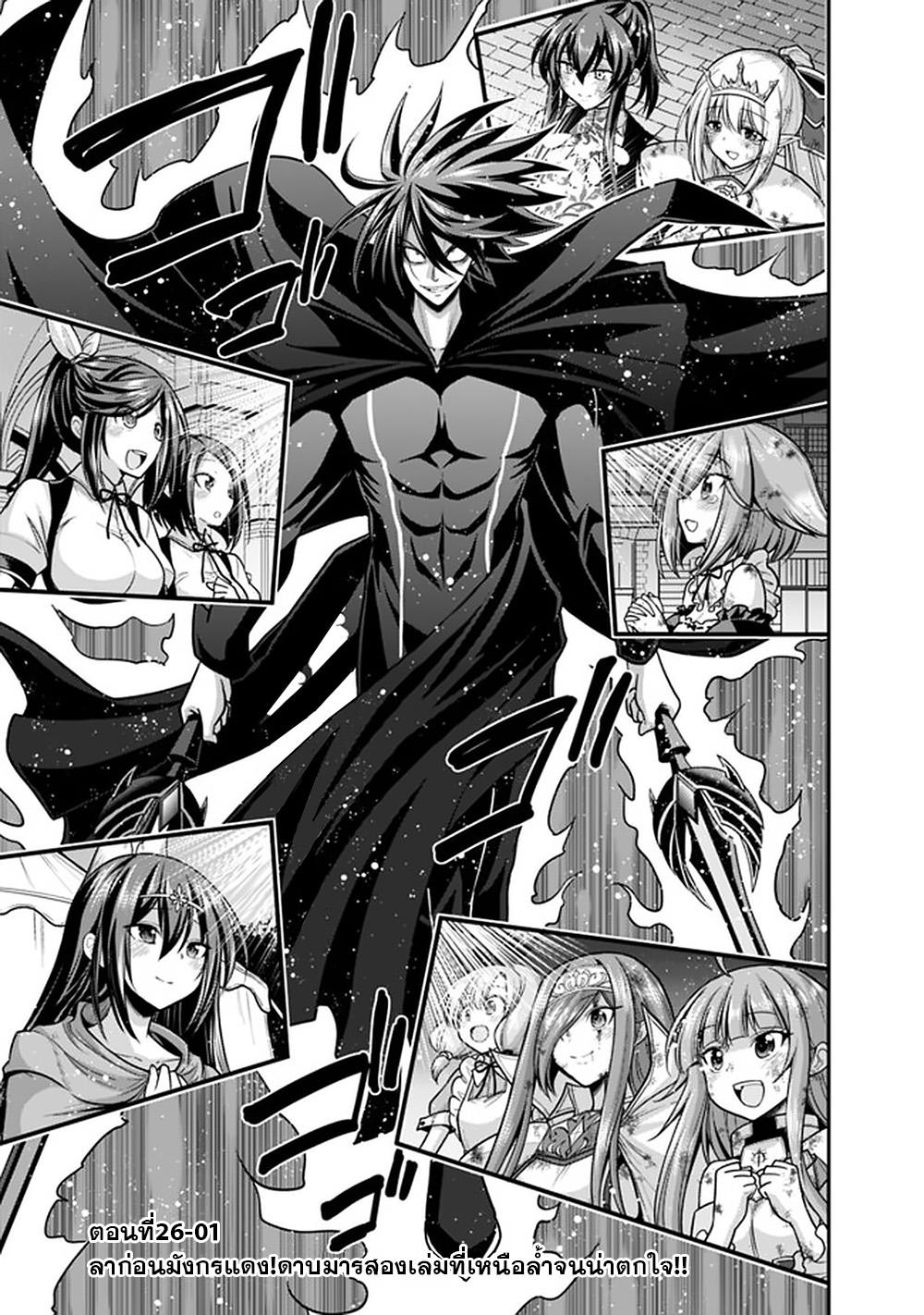 Manga-lc-com อ่านมังงะ อ่านการ์ตูน ออนไลน์ ฟรี Kujibiki Tokushou Musou Harem-ken ตอนที่ 1 2 3 4 5 6 7 8 9 10 11 12 13 14 ฟรี ไม่มีโฆษณา Manga-lc - อ่าน มังงะ อ่าน การ์ตูน ออนไลน์ อ่านมังงะ ฟรี