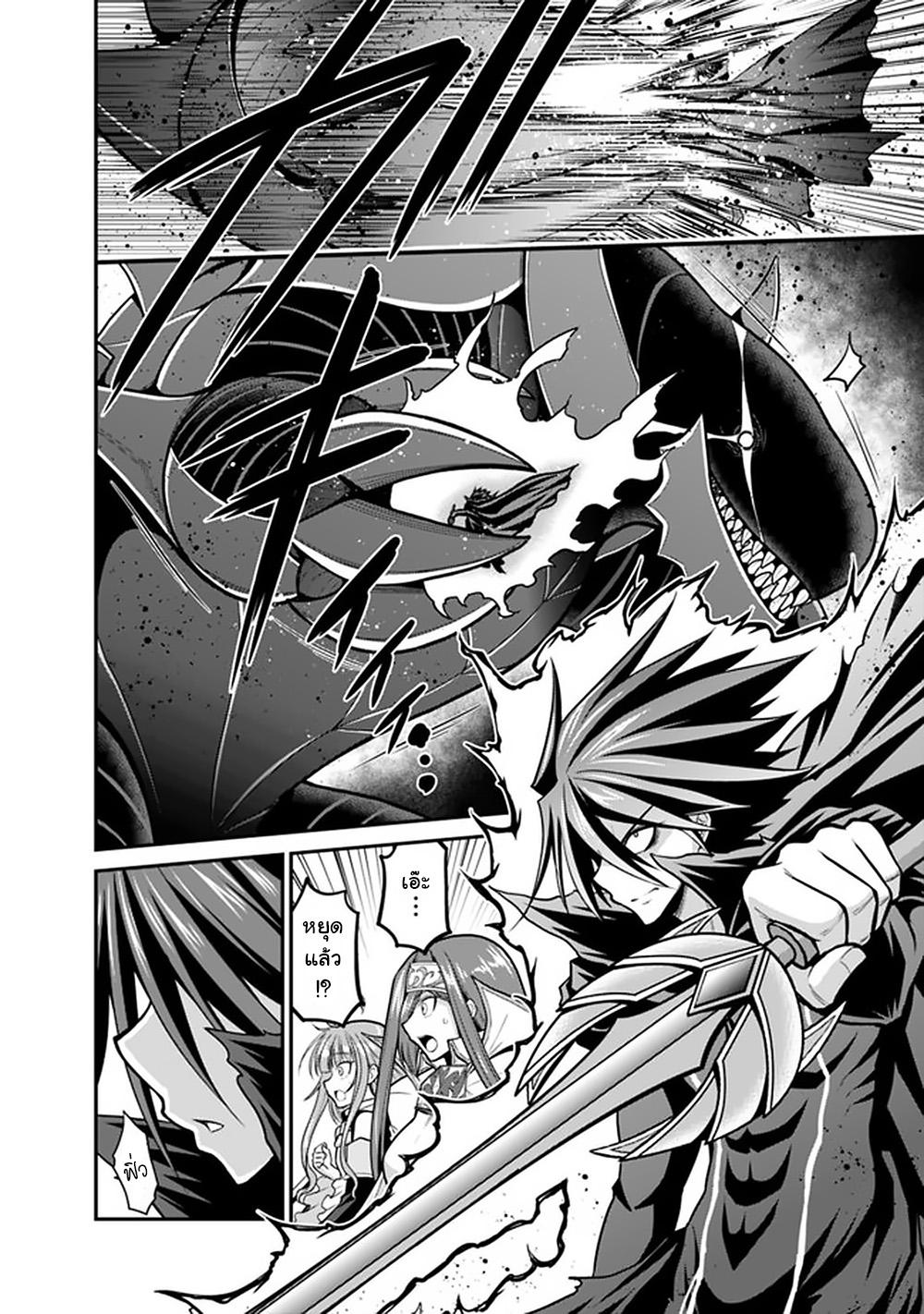 Manga-lc-com อ่านมังงะ อ่านการ์ตูน ออนไลน์ ฟรี Kujibiki Tokushou Musou Harem-ken ตอนที่ 1 2 3 4 5 6 7 8 9 10 11 12 13 14 ฟรี ไม่มีโฆษณา Manga-lc - อ่าน มังงะ อ่าน การ์ตูน ออนไลน์ อ่านมังงะ ฟรี