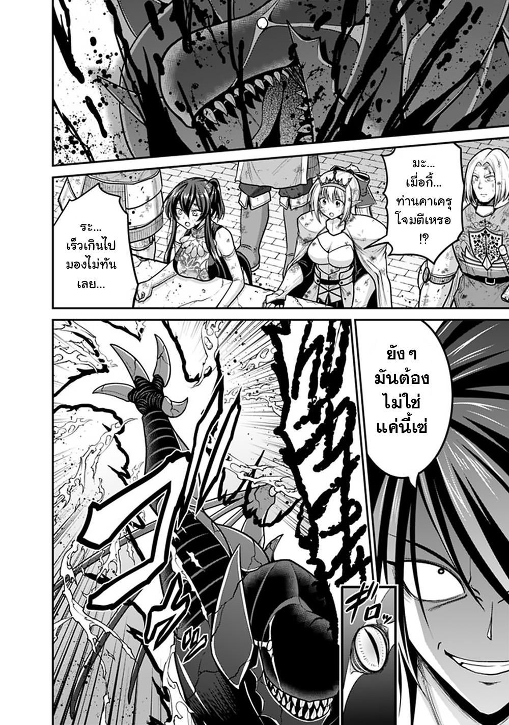 Manga-lc-com อ่านมังงะ อ่านการ์ตูน ออนไลน์ ฟรี Kujibiki Tokushou Musou Harem-ken ตอนที่ 1 2 3 4 5 6 7 8 9 10 11 12 13 14 ฟรี ไม่มีโฆษณา Manga-lc - อ่าน มังงะ อ่าน การ์ตูน ออนไลน์ อ่านมังงะ ฟรี
