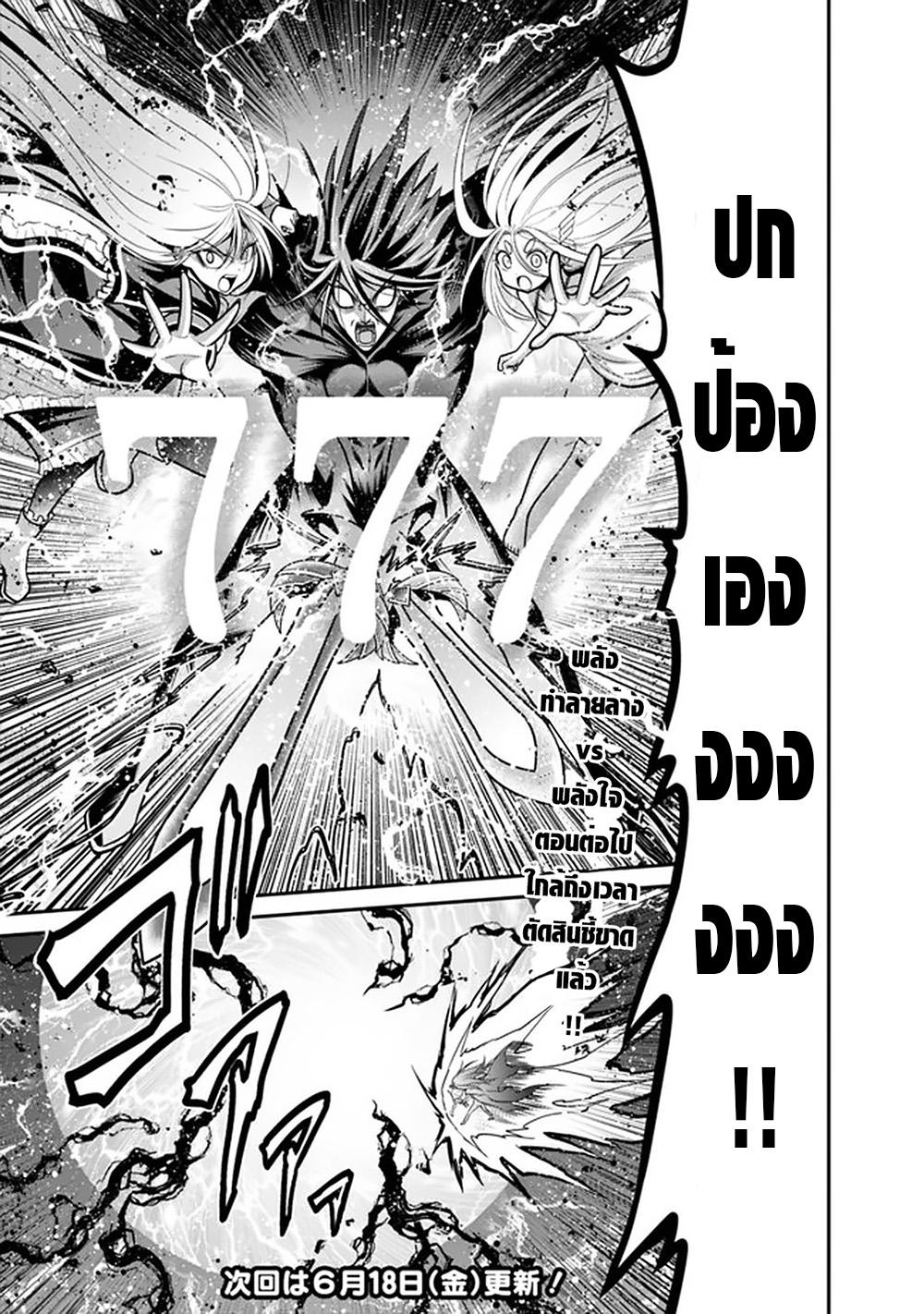 Manga-lc-com อ่านมังงะ อ่านการ์ตูน ออนไลน์ ฟรี Kujibiki Tokushou Musou Harem-ken ตอนที่ 1 2 3 4 5 6 7 8 9 10 11 12 13 14 ฟรี ไม่มีโฆษณา Manga-lc - อ่าน มังงะ อ่าน การ์ตูน ออนไลน์ อ่านมังงะ ฟรี