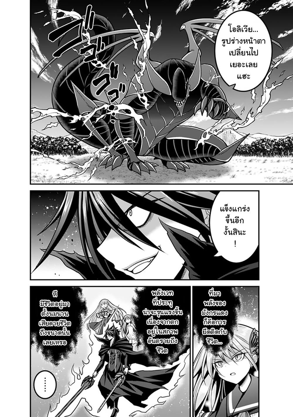 Manga-lc-com อ่านมังงะ อ่านการ์ตูน ออนไลน์ ฟรี Kujibiki Tokushou Musou Harem-ken ตอนที่ 1 2 3 4 5 6 7 8 9 10 11 12 13 14 ฟรี ไม่มีโฆษณา Manga-lc - อ่าน มังงะ อ่าน การ์ตูน ออนไลน์ อ่านมังงะ ฟรี