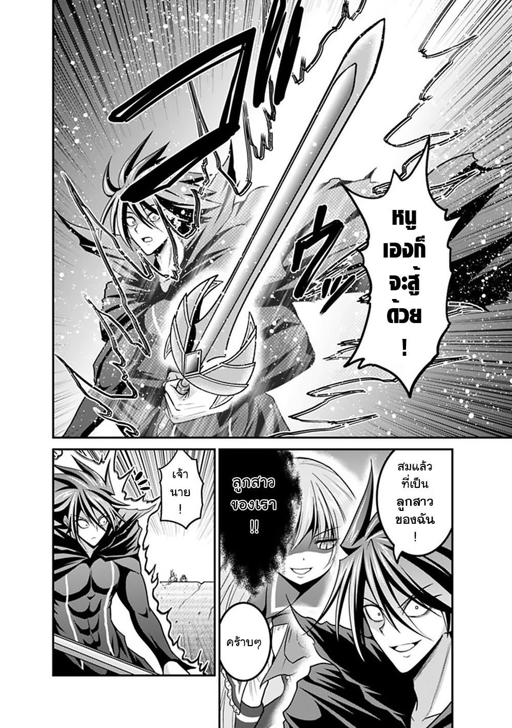 Manga-lc-com อ่านมังงะ อ่านการ์ตูน ออนไลน์ ฟรี Kujibiki Tokushou Musou Harem-ken ตอนที่ 1 2 3 4 5 6 7 8 9 10 11 12 13 14 ฟรี ไม่มีโฆษณา Manga-lc - อ่าน มังงะ อ่าน การ์ตูน ออนไลน์ อ่านมังงะ ฟรี
