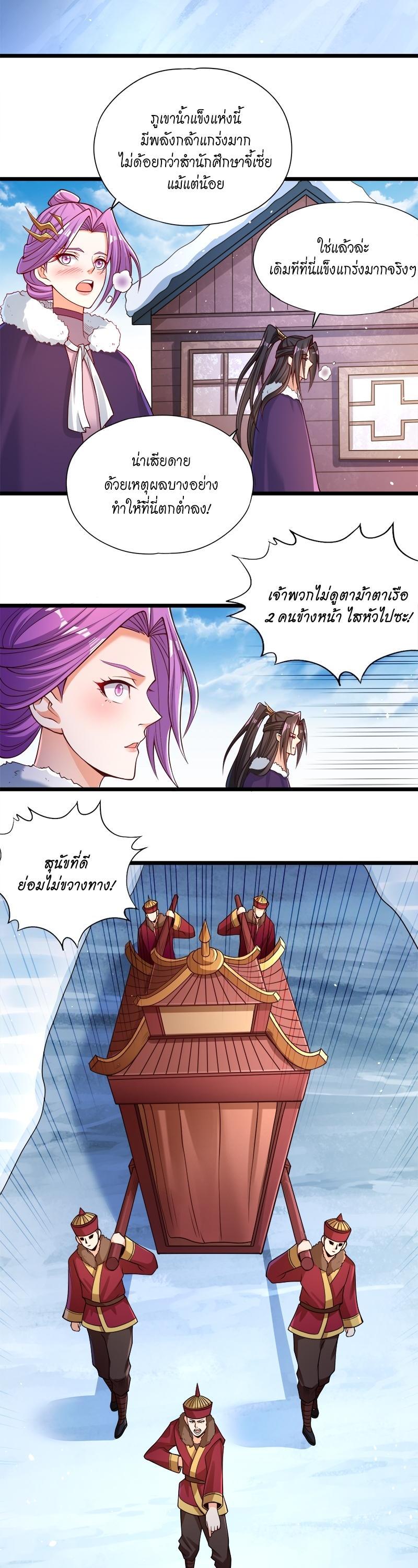 Manga-lc-com อ่านมังงะ อ่านการ์ตูน ออนไลน์ ฟรี The Time of Rebirth ตอนที่ 1 2 3 4 5 6 7 8 9 10 11 12 13 14 ฟรี ไม่มีโฆษณา Manga-lc - อ่าน มังงะ อ่าน การ์ตูน ออนไลน์ อ่านมังงะ ฟรี